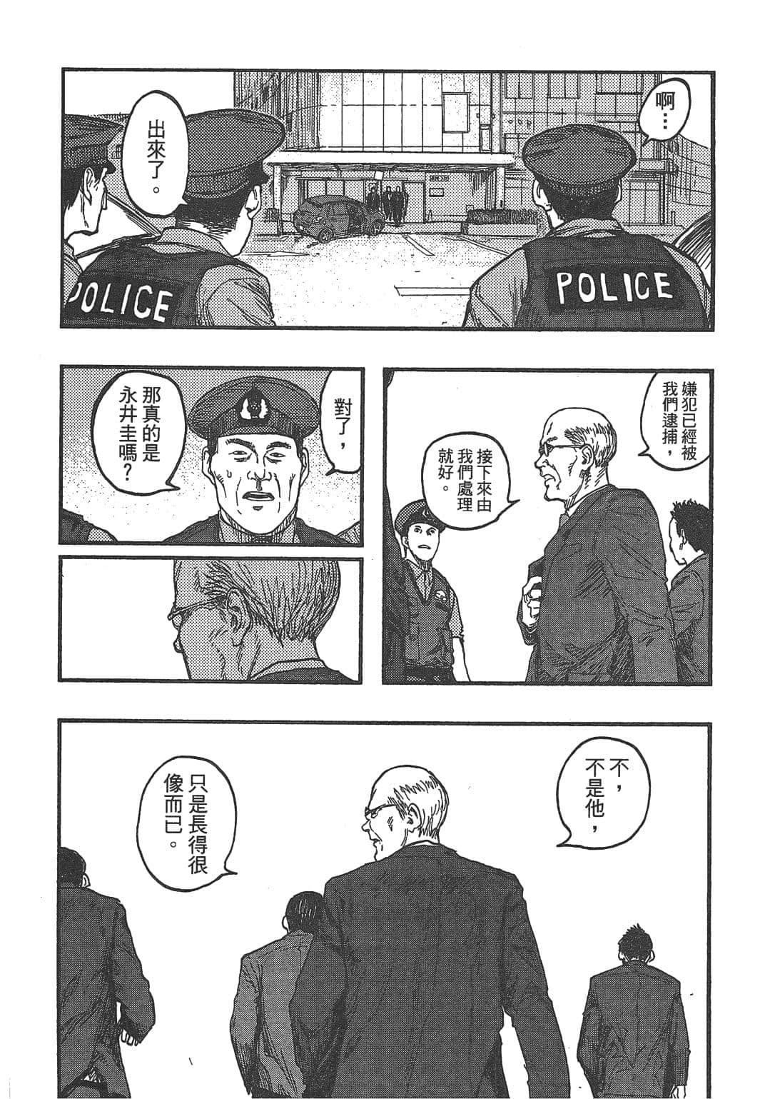 Page 188