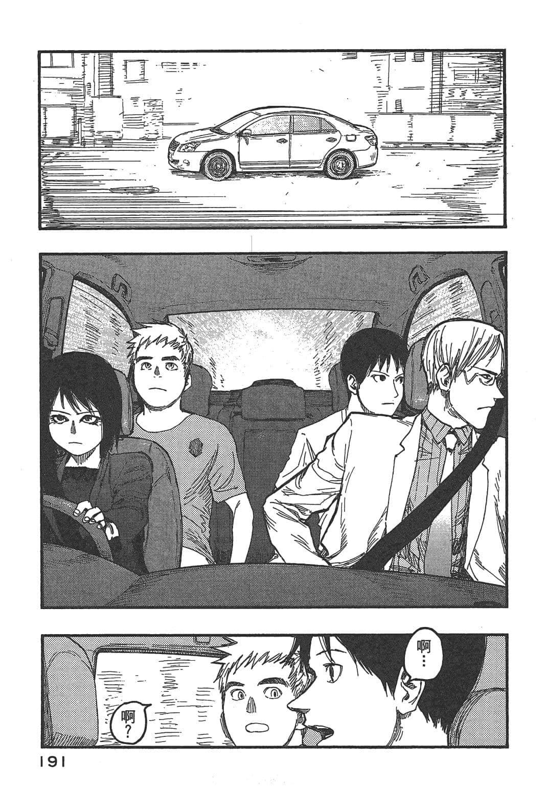 Page 189