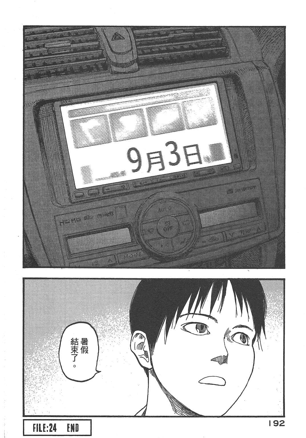 Page 190