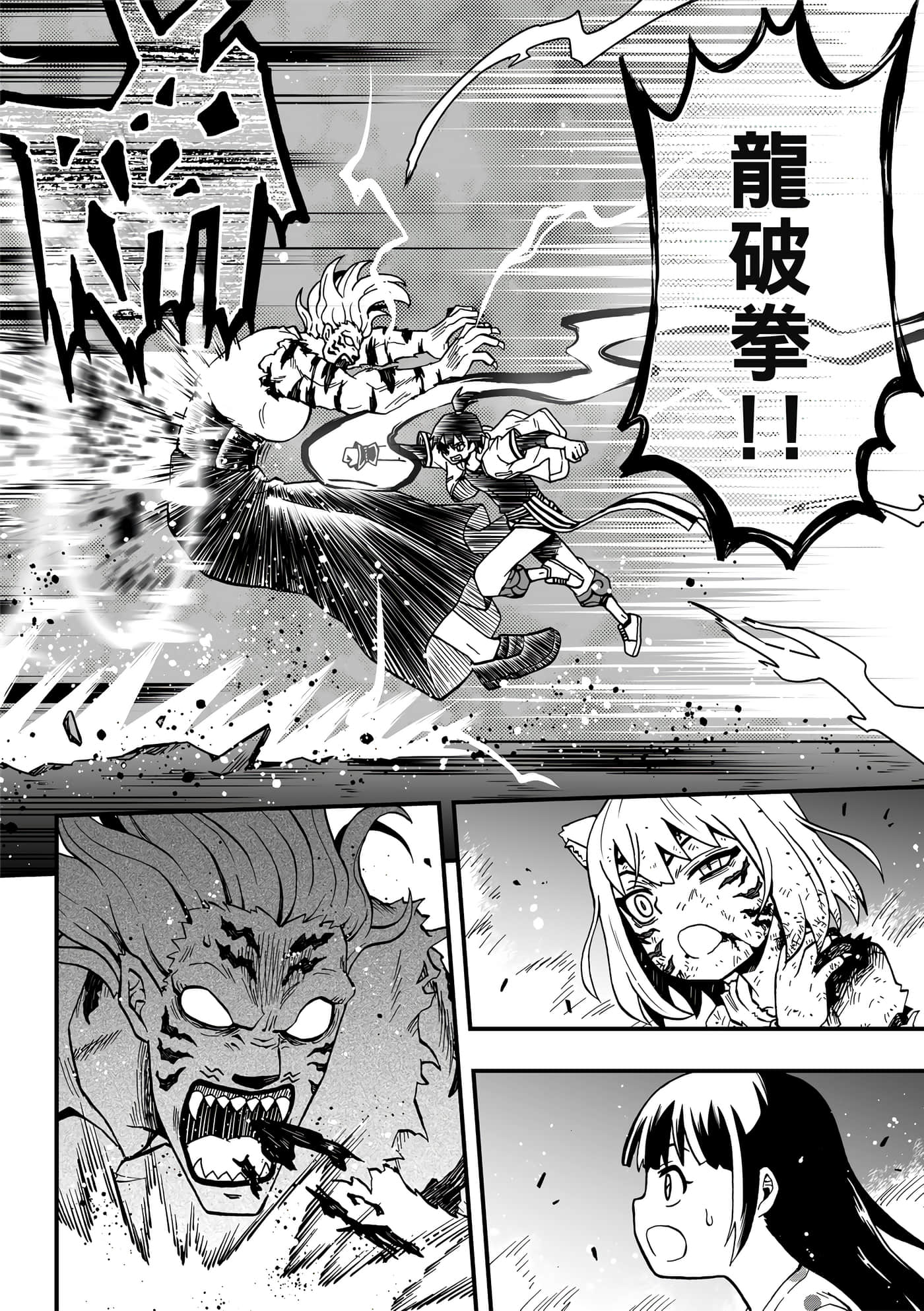 Page 64
