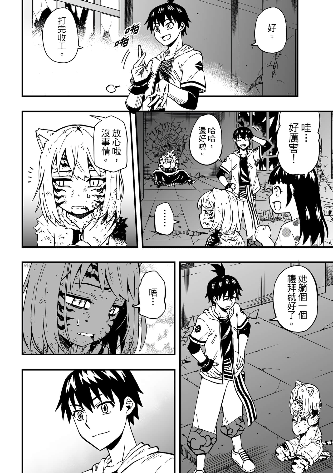 Page 66