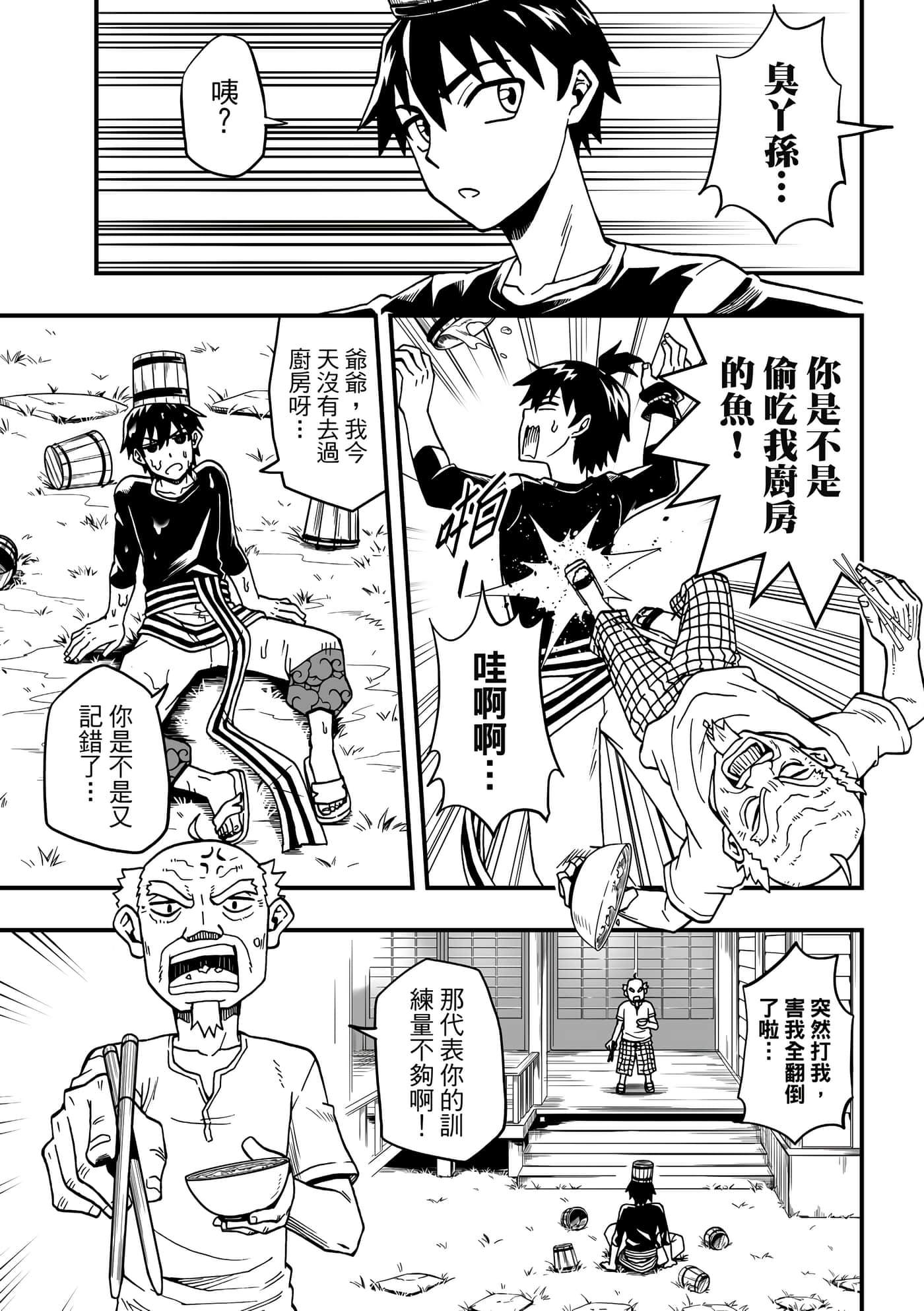 Page 75