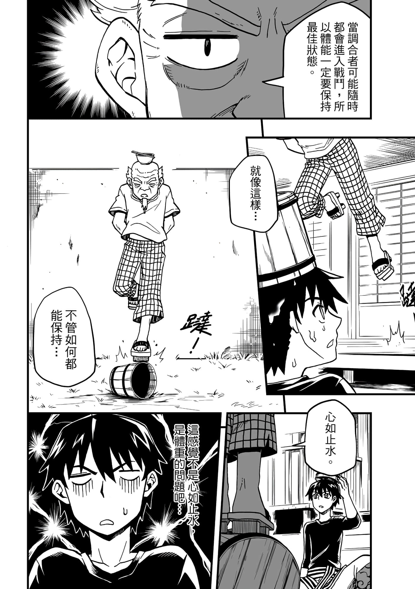Page 76