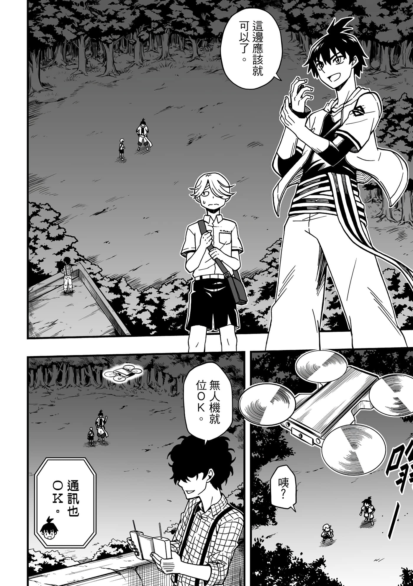 Page 84