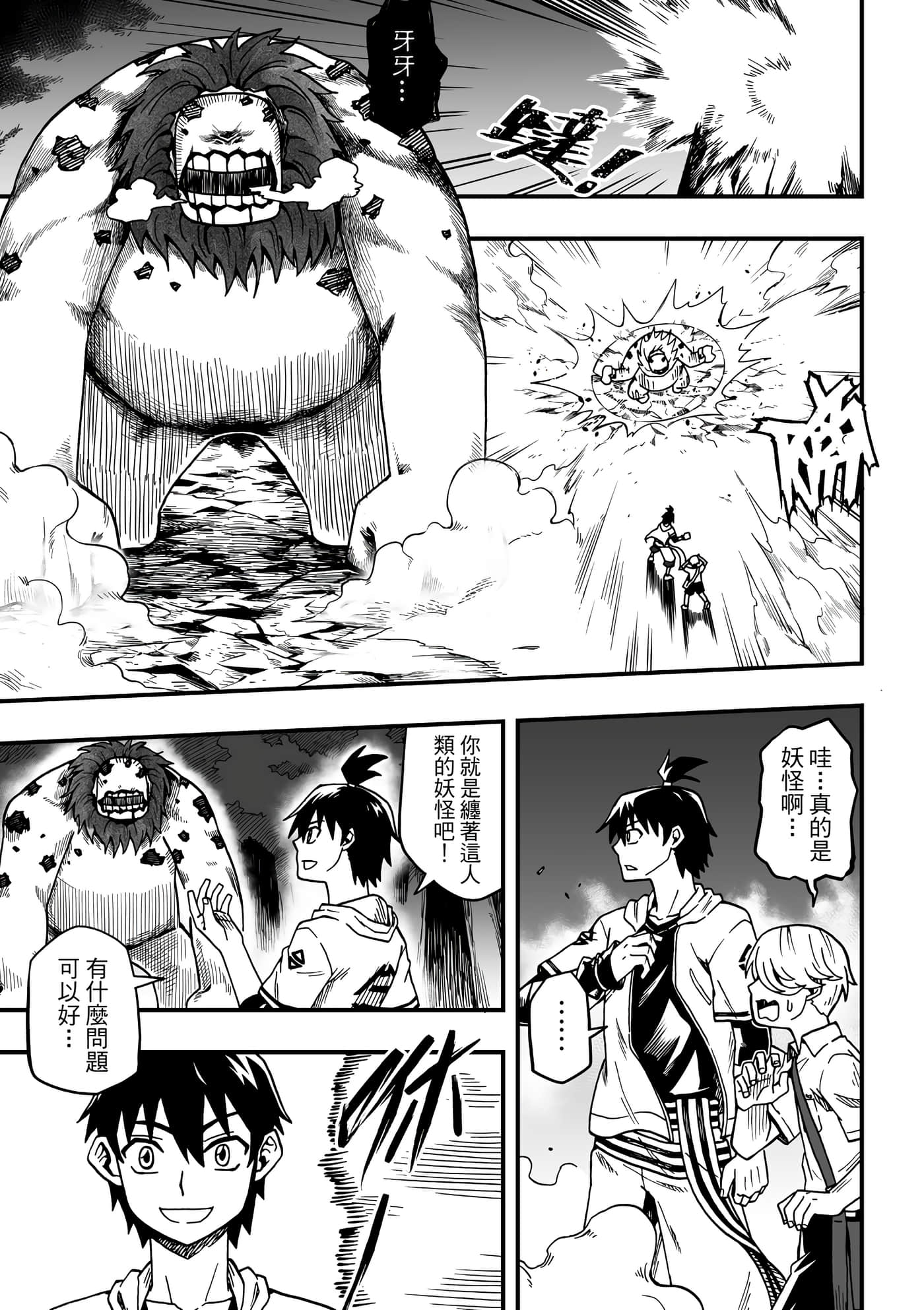 Page 87