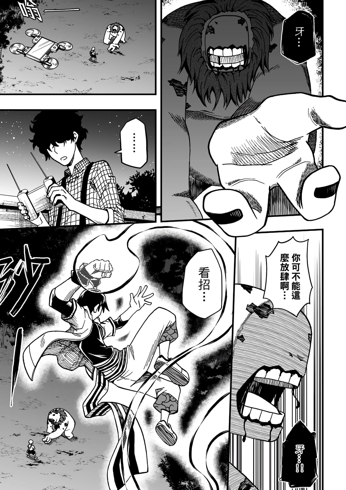 Page 89