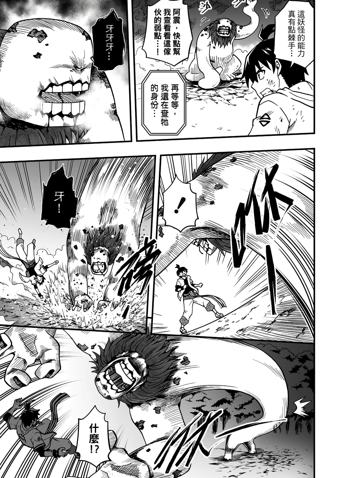 Page 91