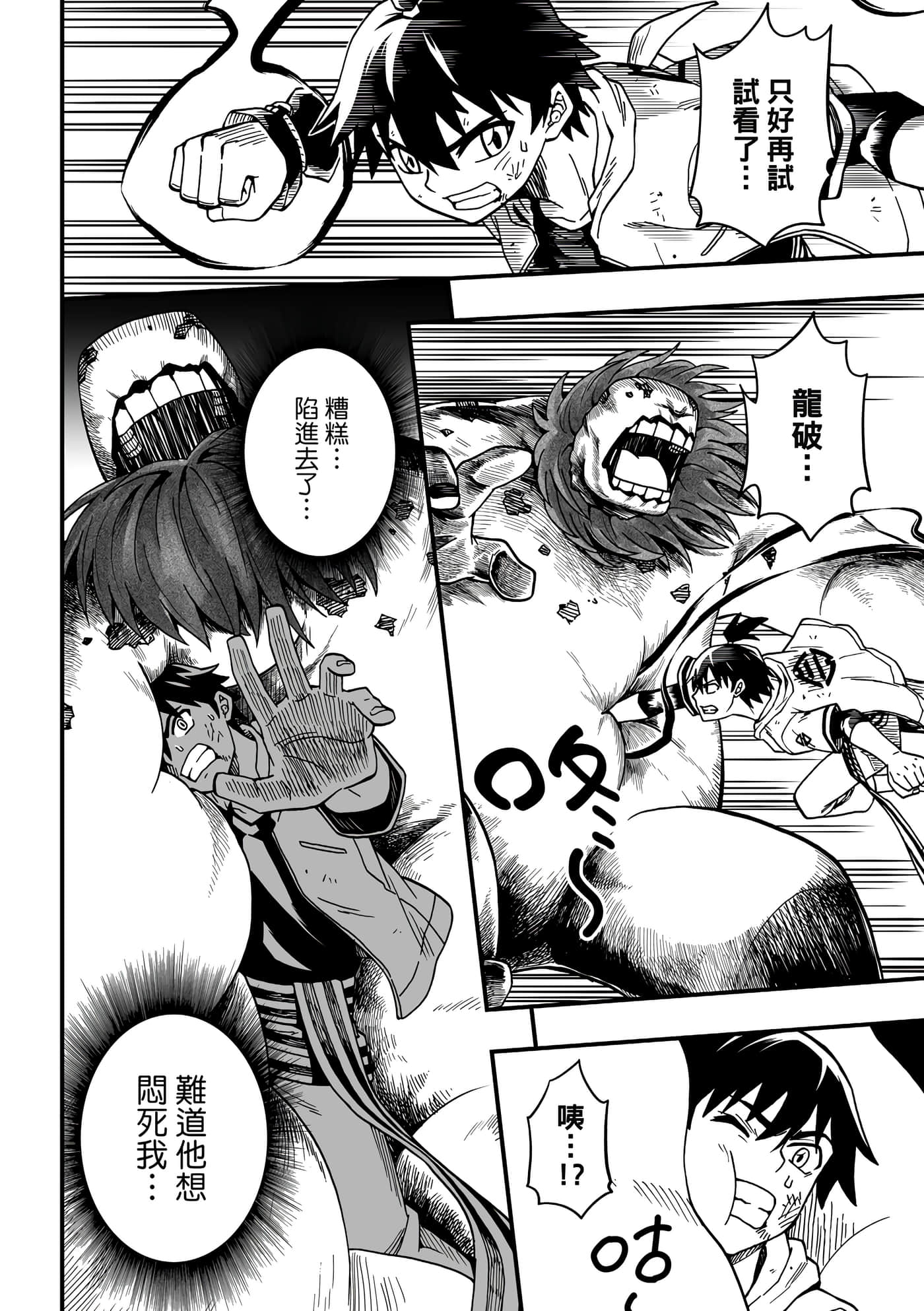Page 92