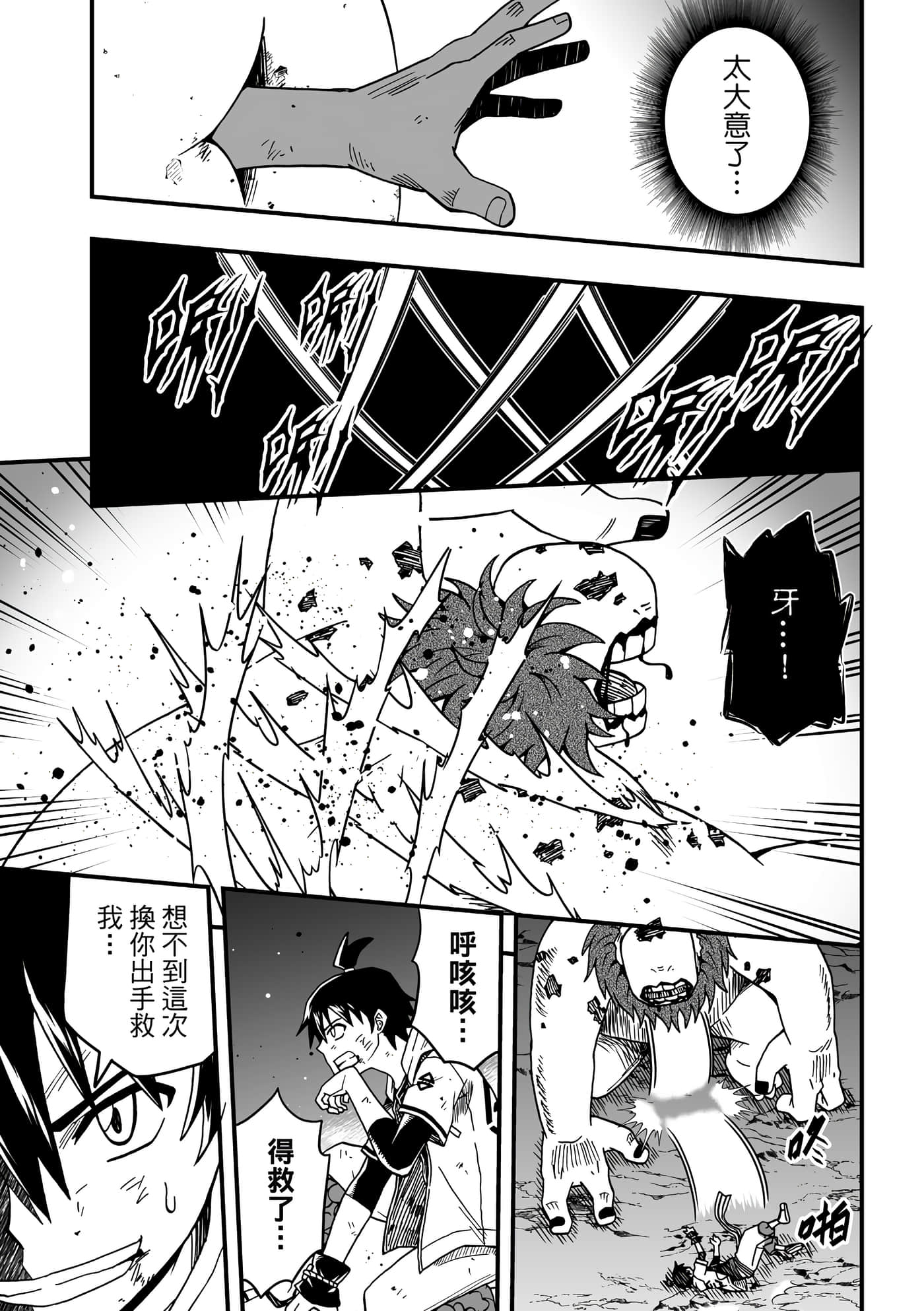 Page 93
