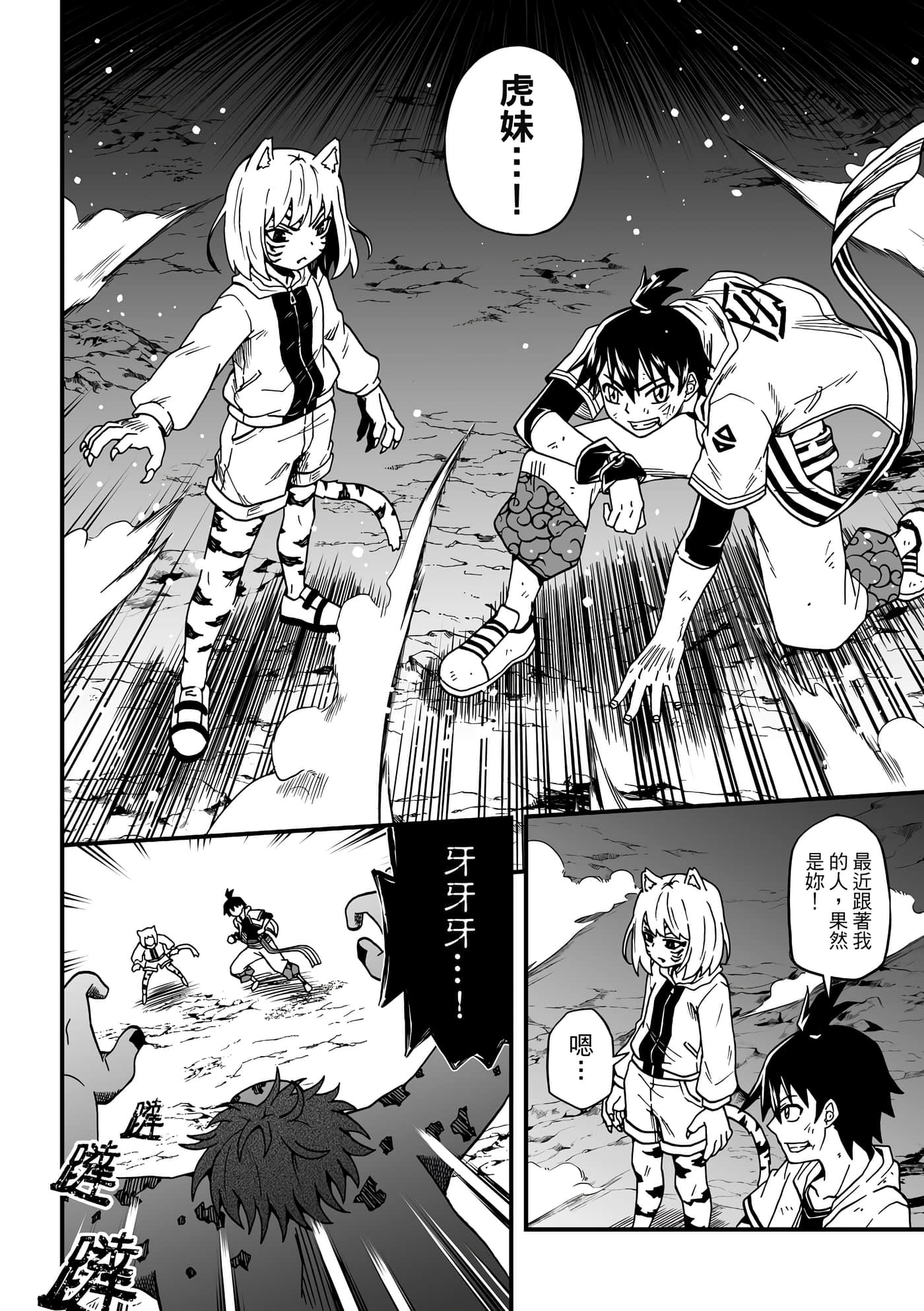 Page 94