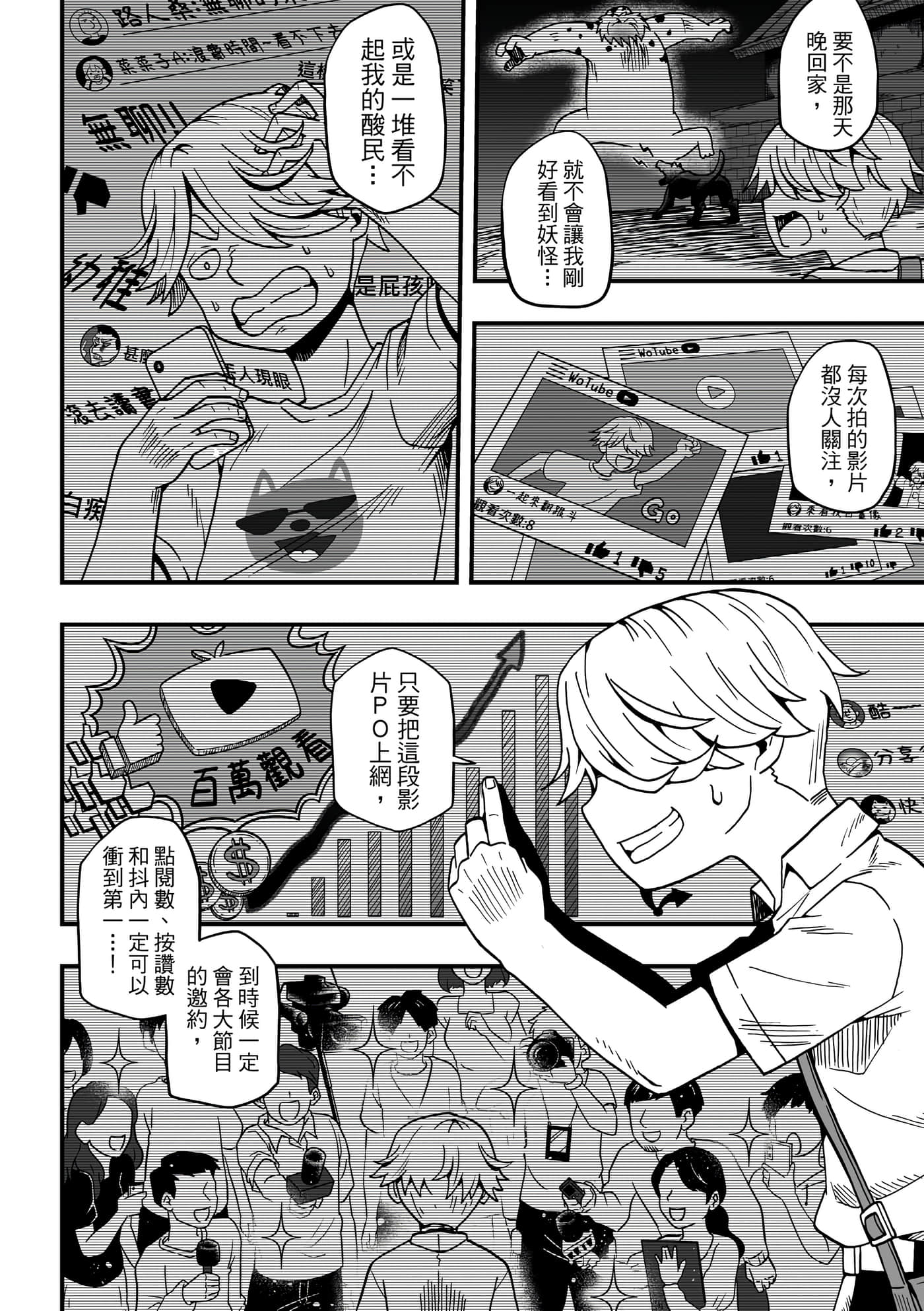 Page 96