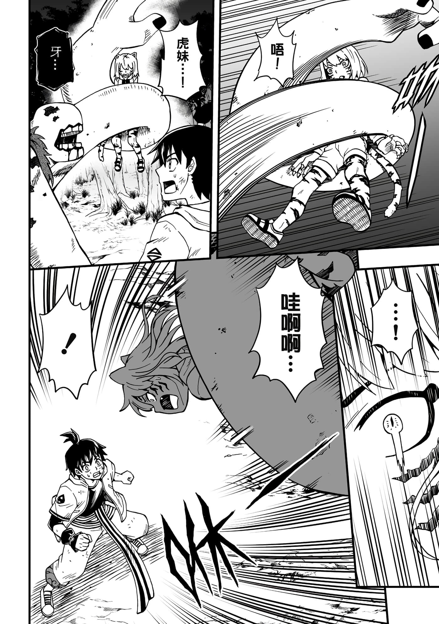 Page 98
