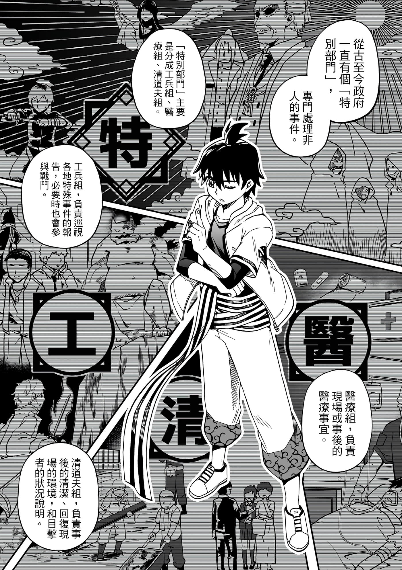 Page 115