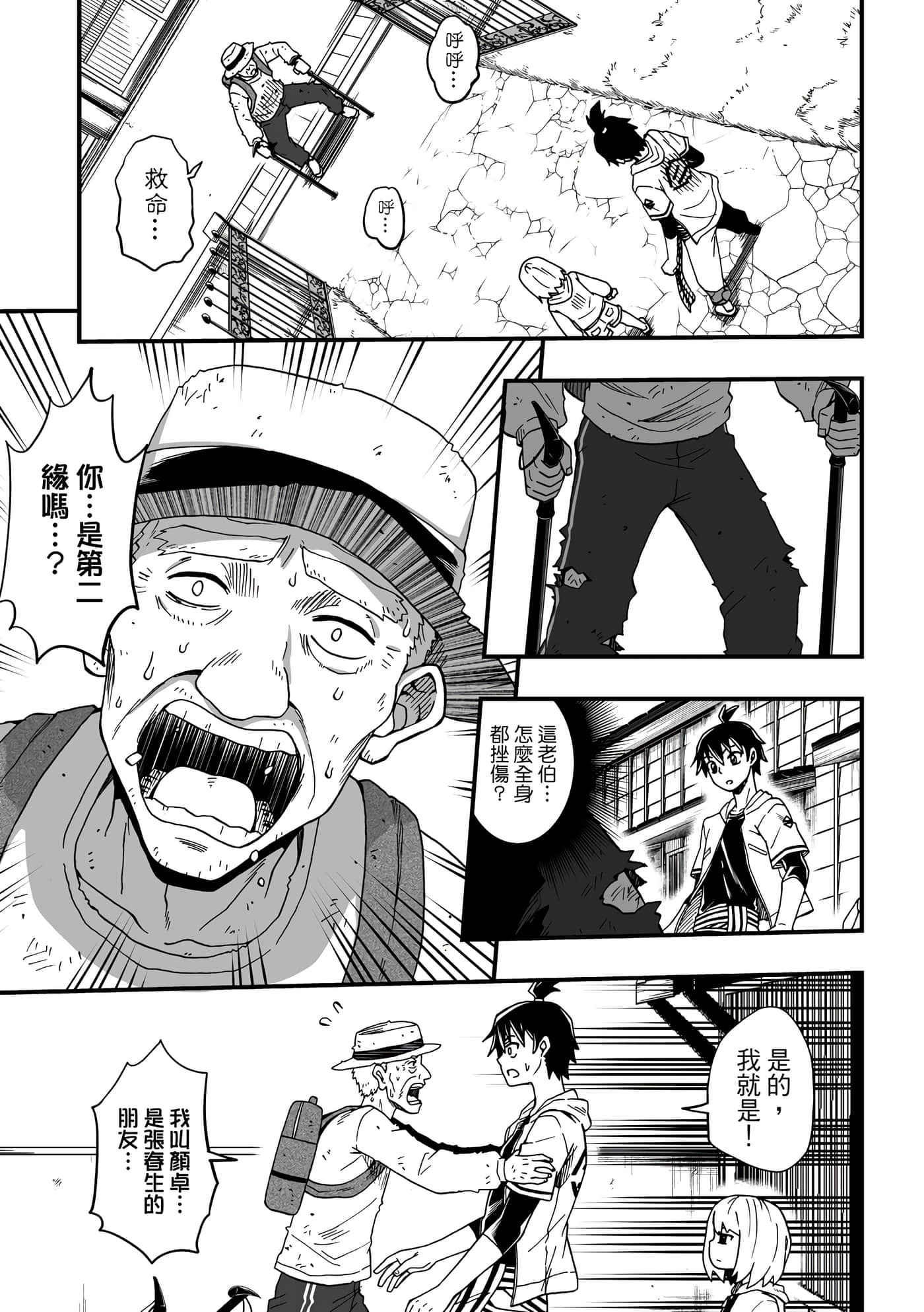 Page 117
