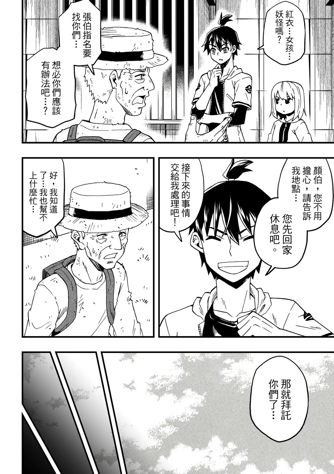 Page 120