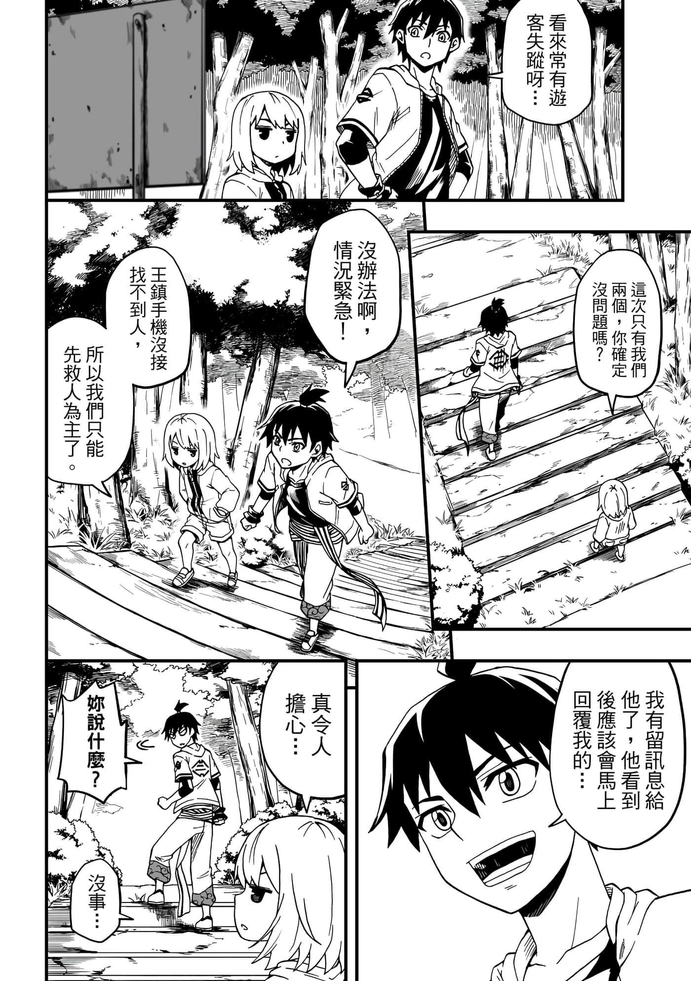 Page 122