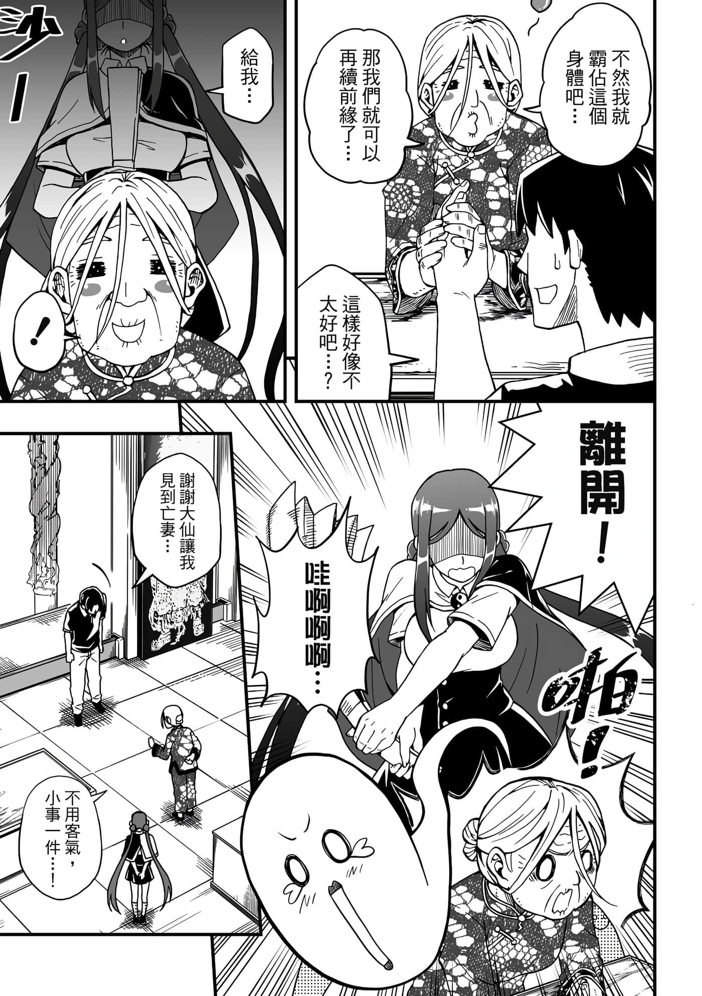 Page 131