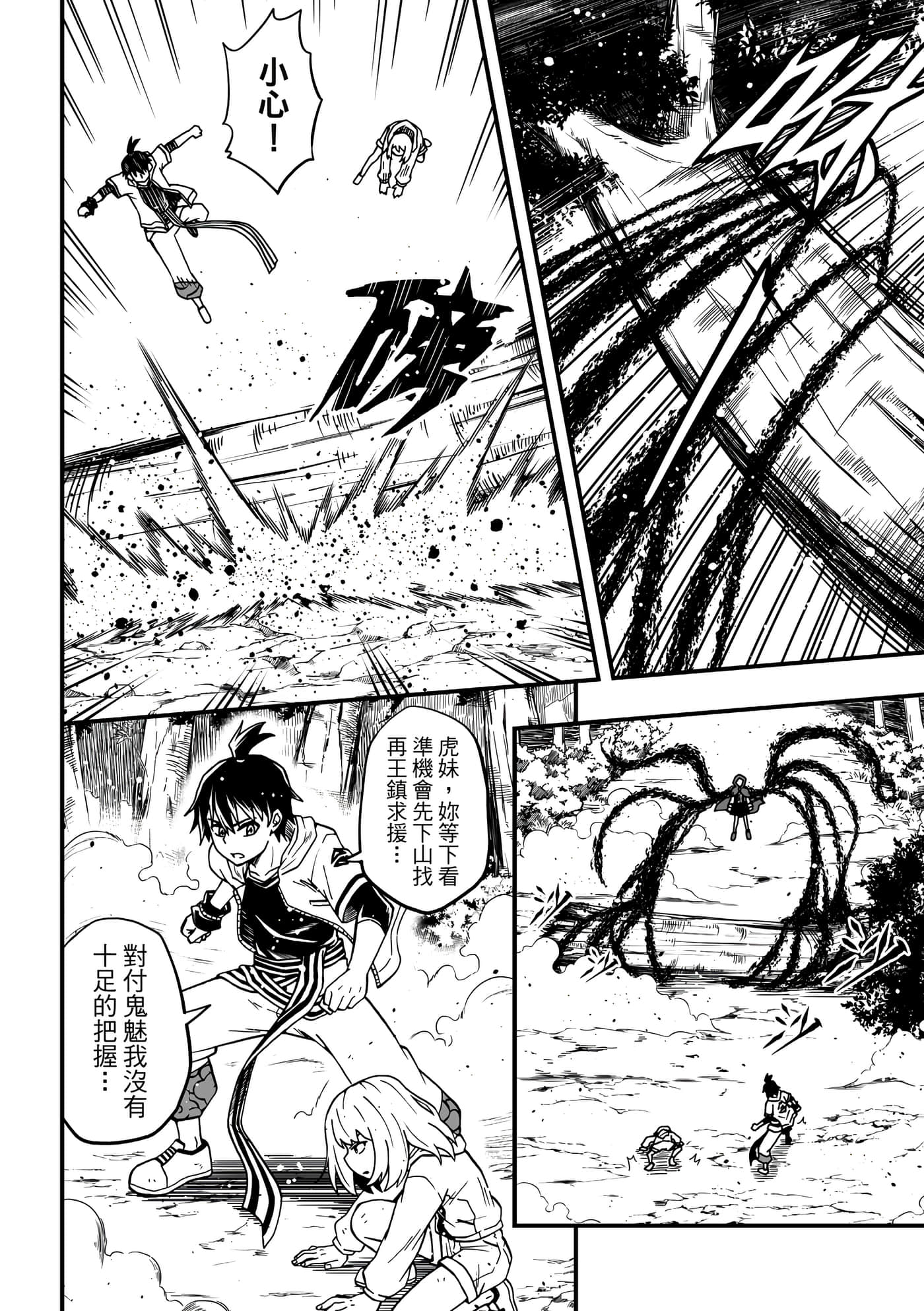 Page 136