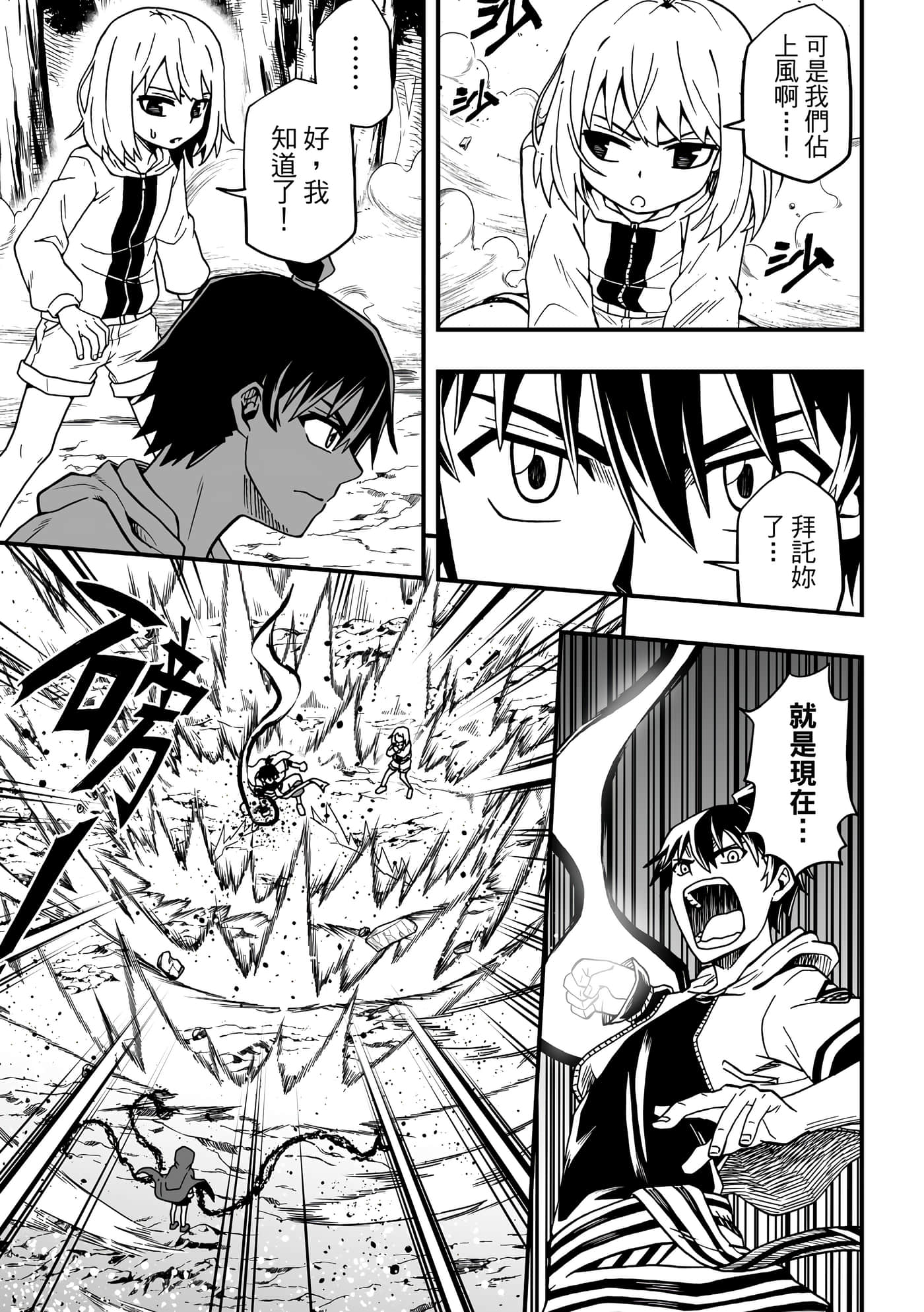 Page 137