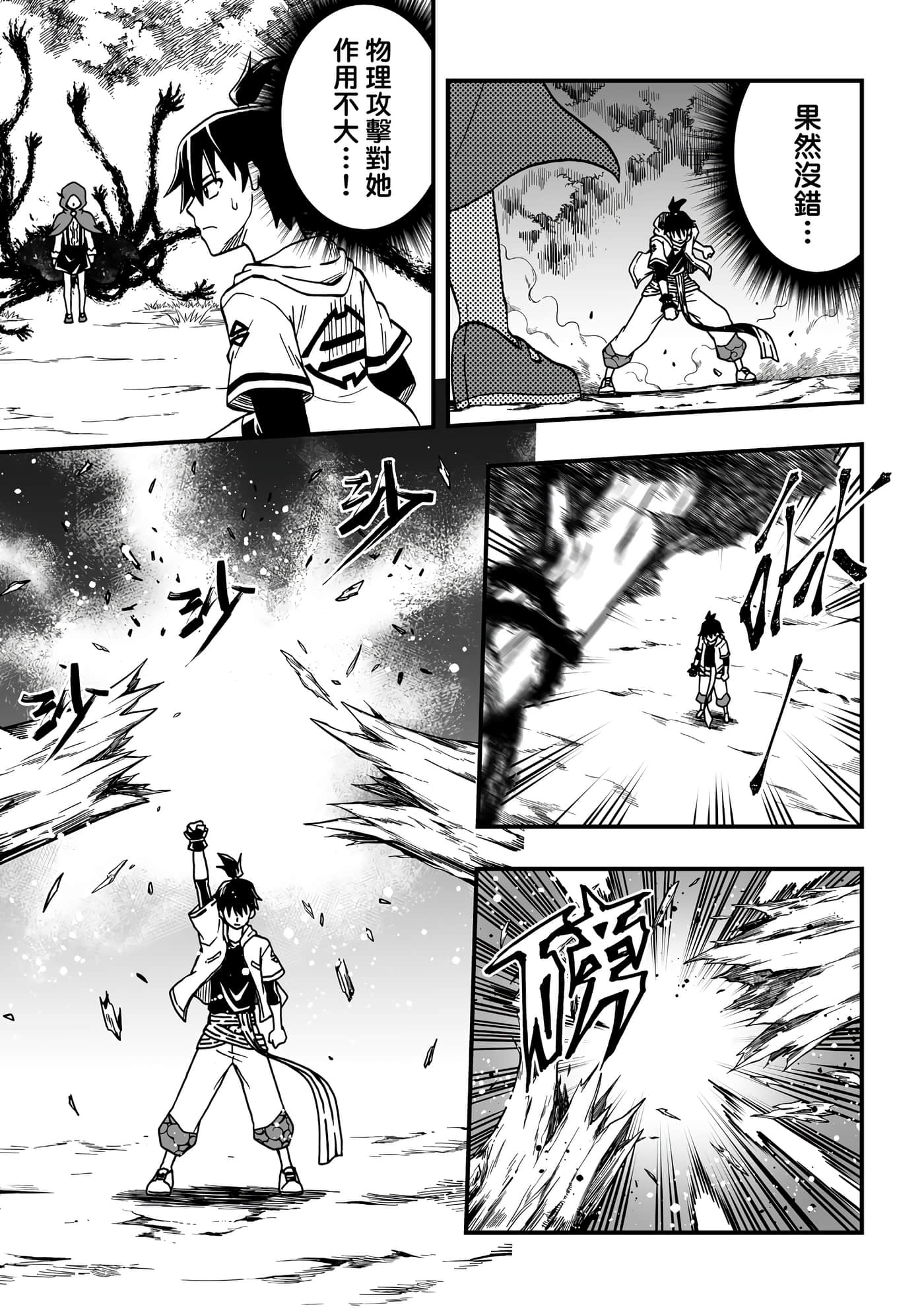 Page 141