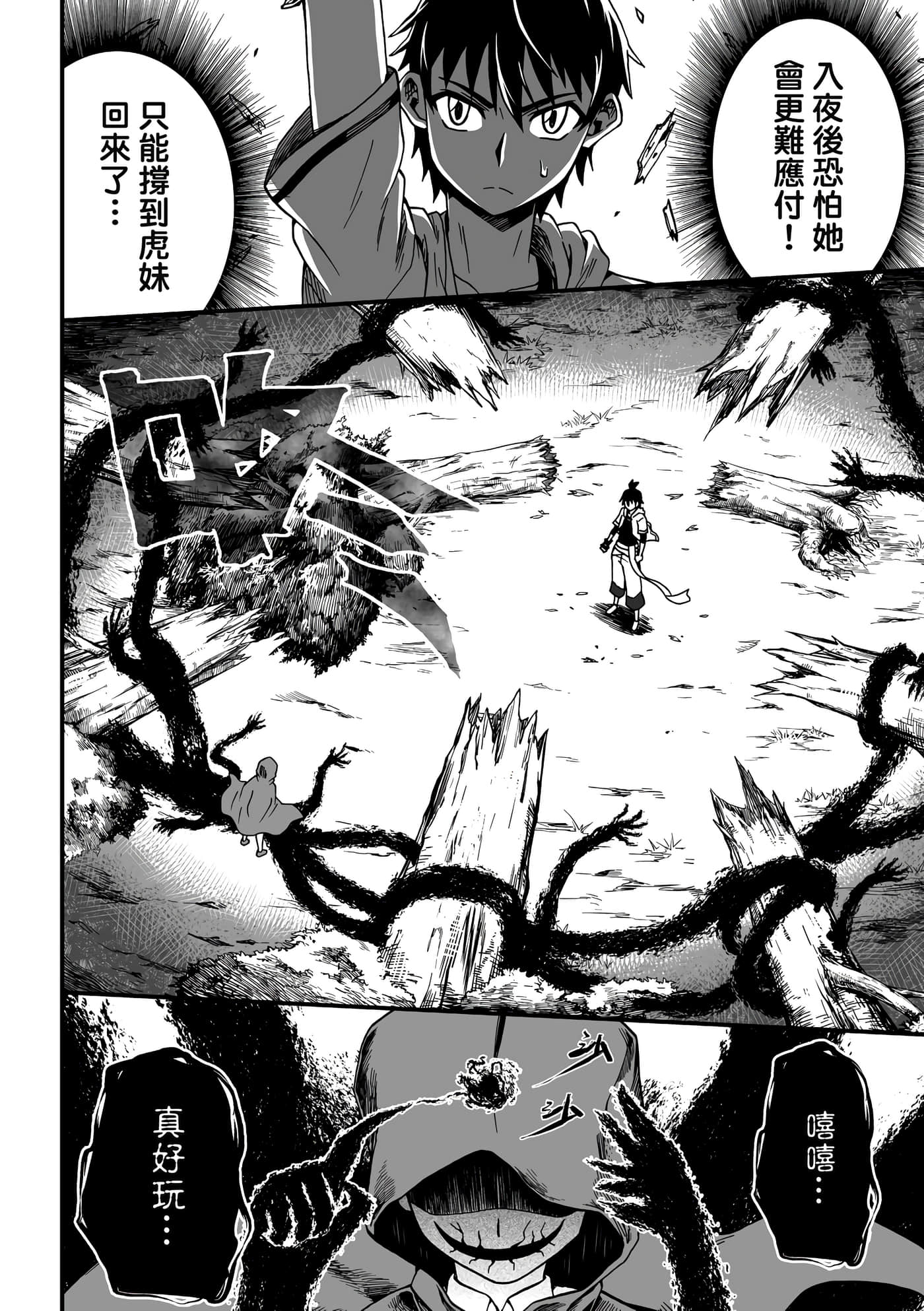 Page 142