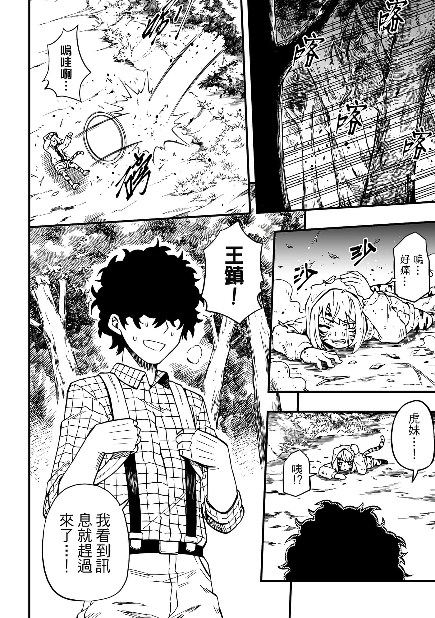 Page 146