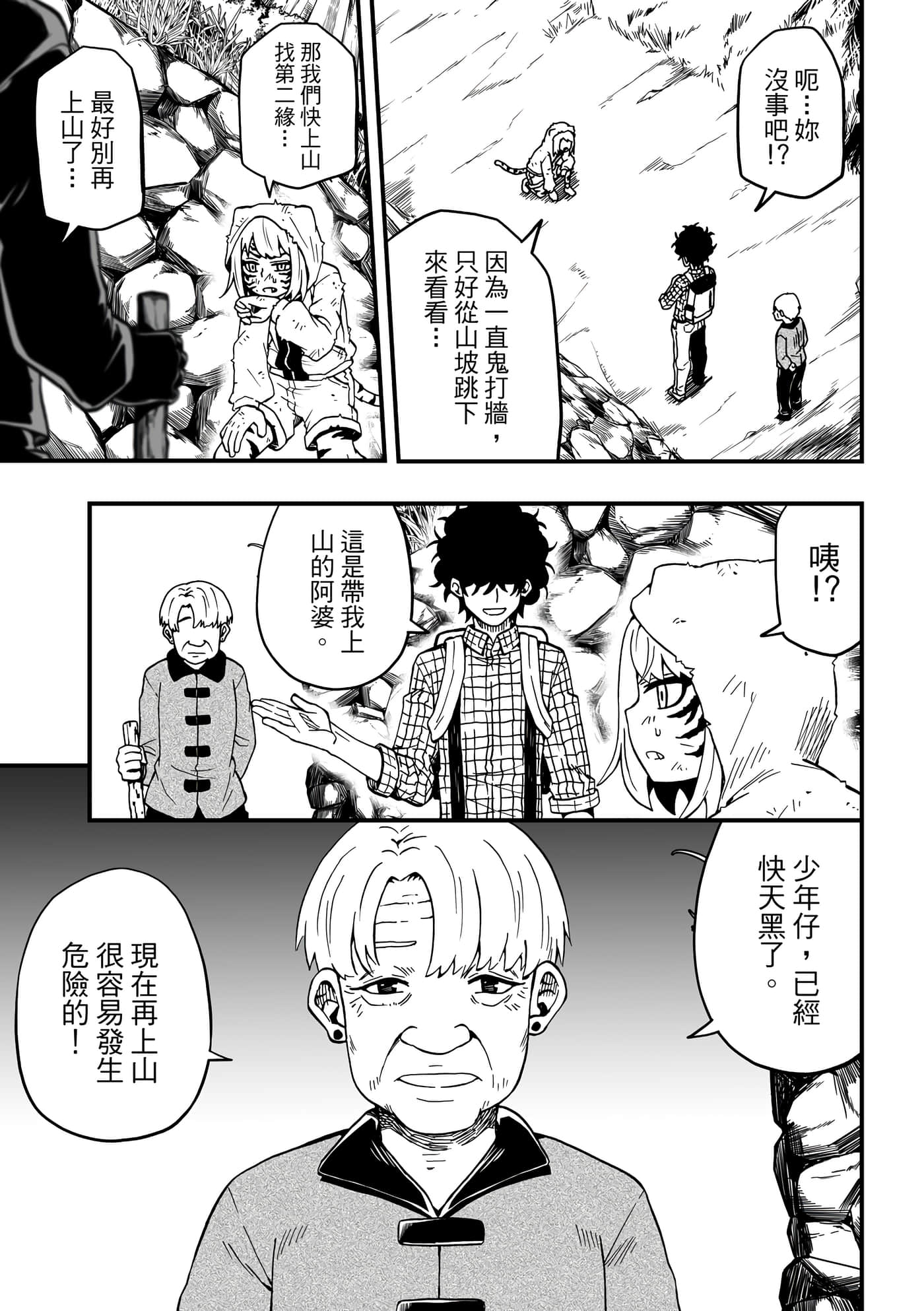 Page 147