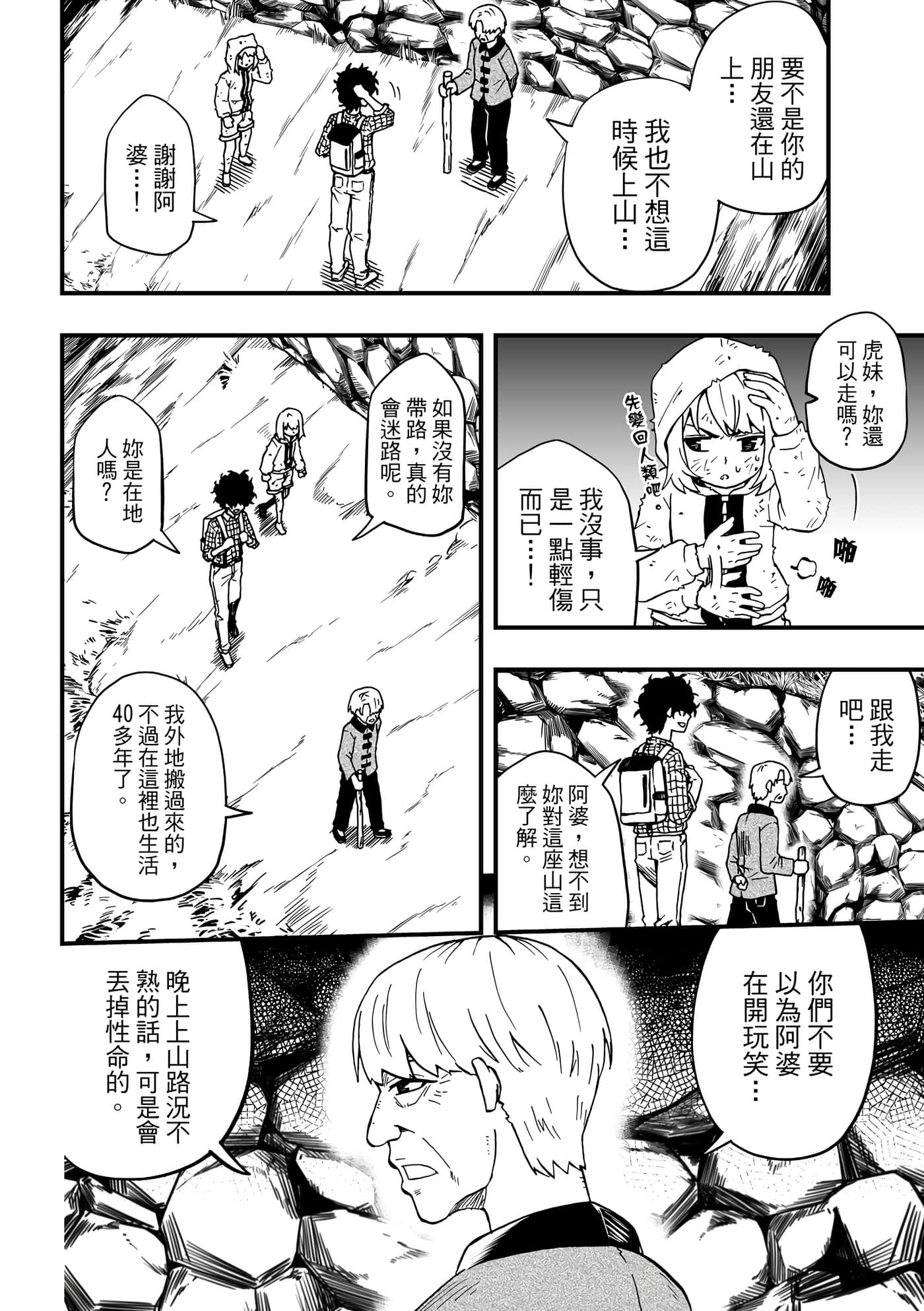 Page 148
