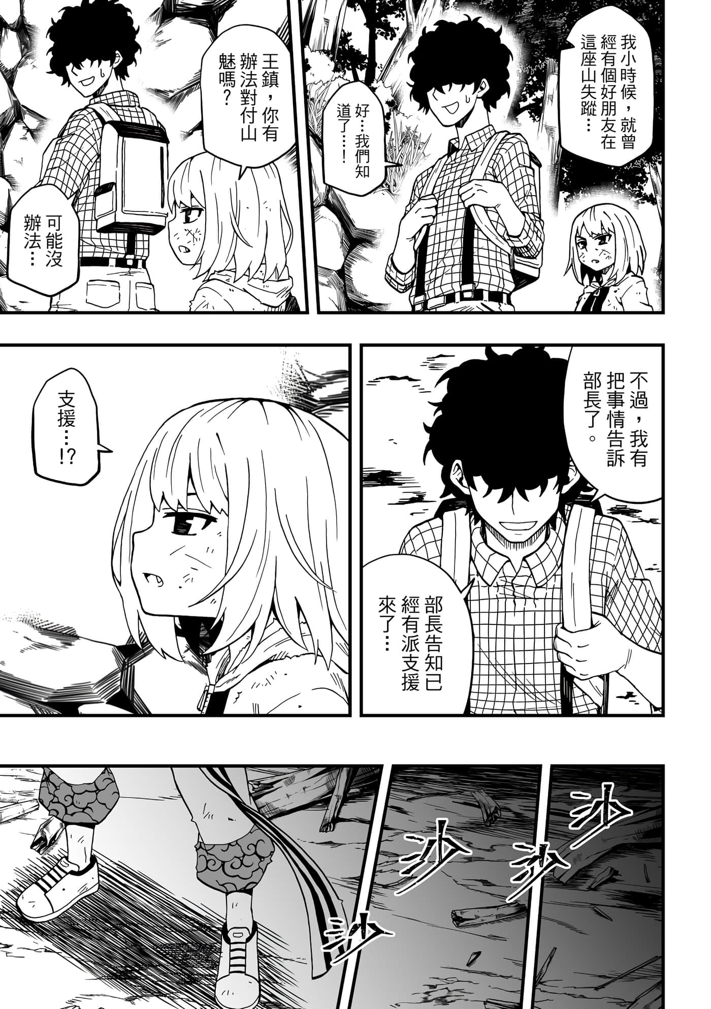 Page 149