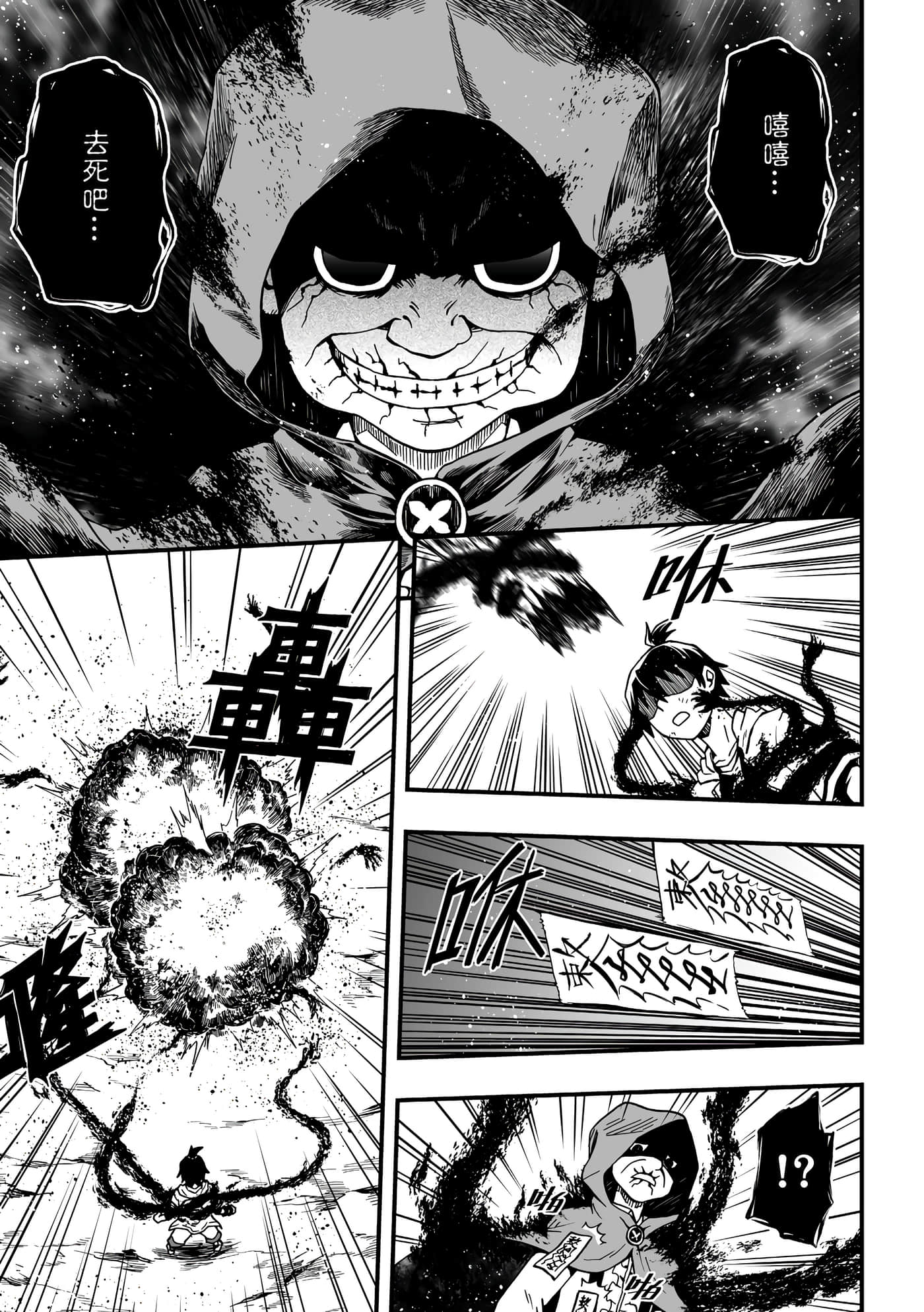 Page 151