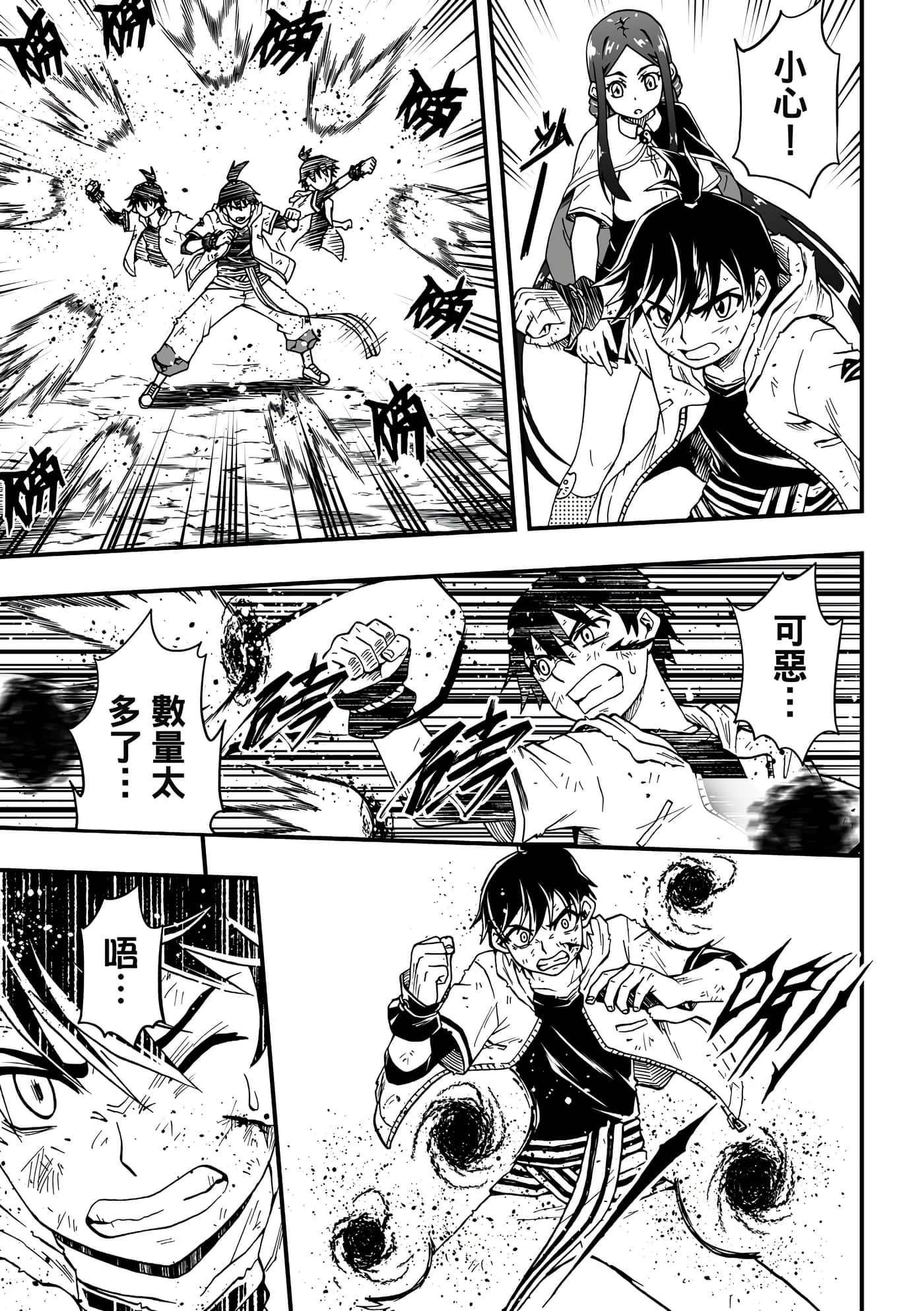 Page 159