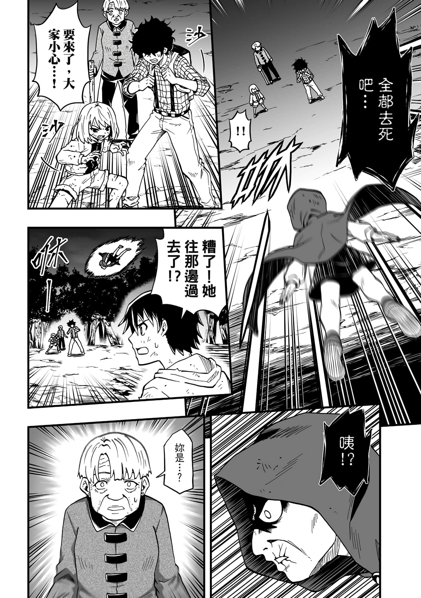 Page 166