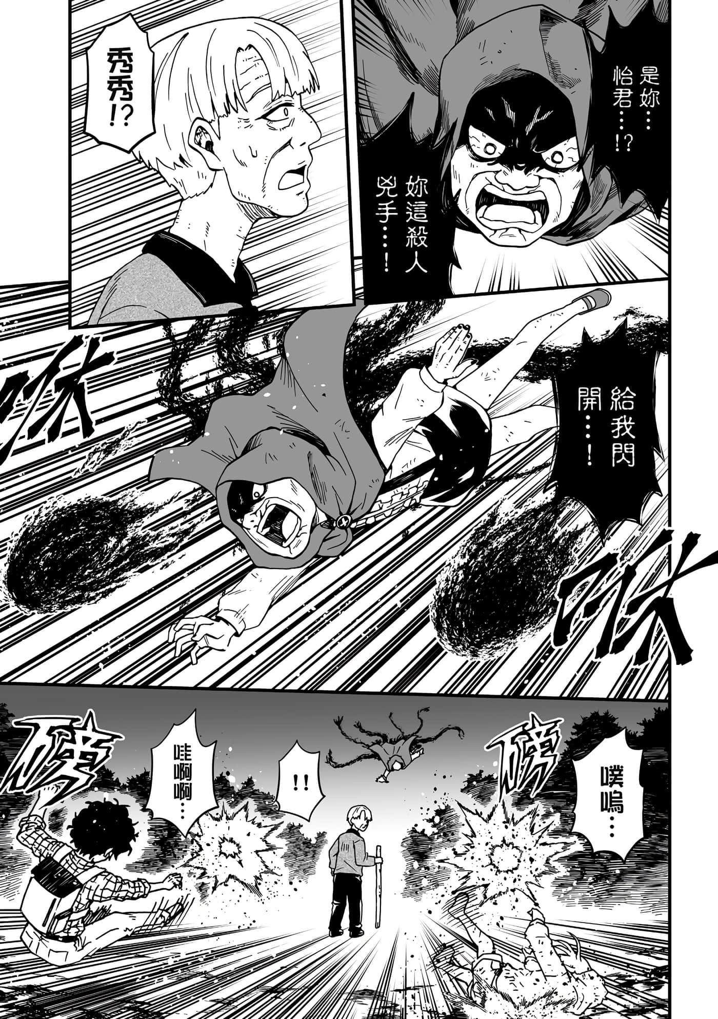 Page 167