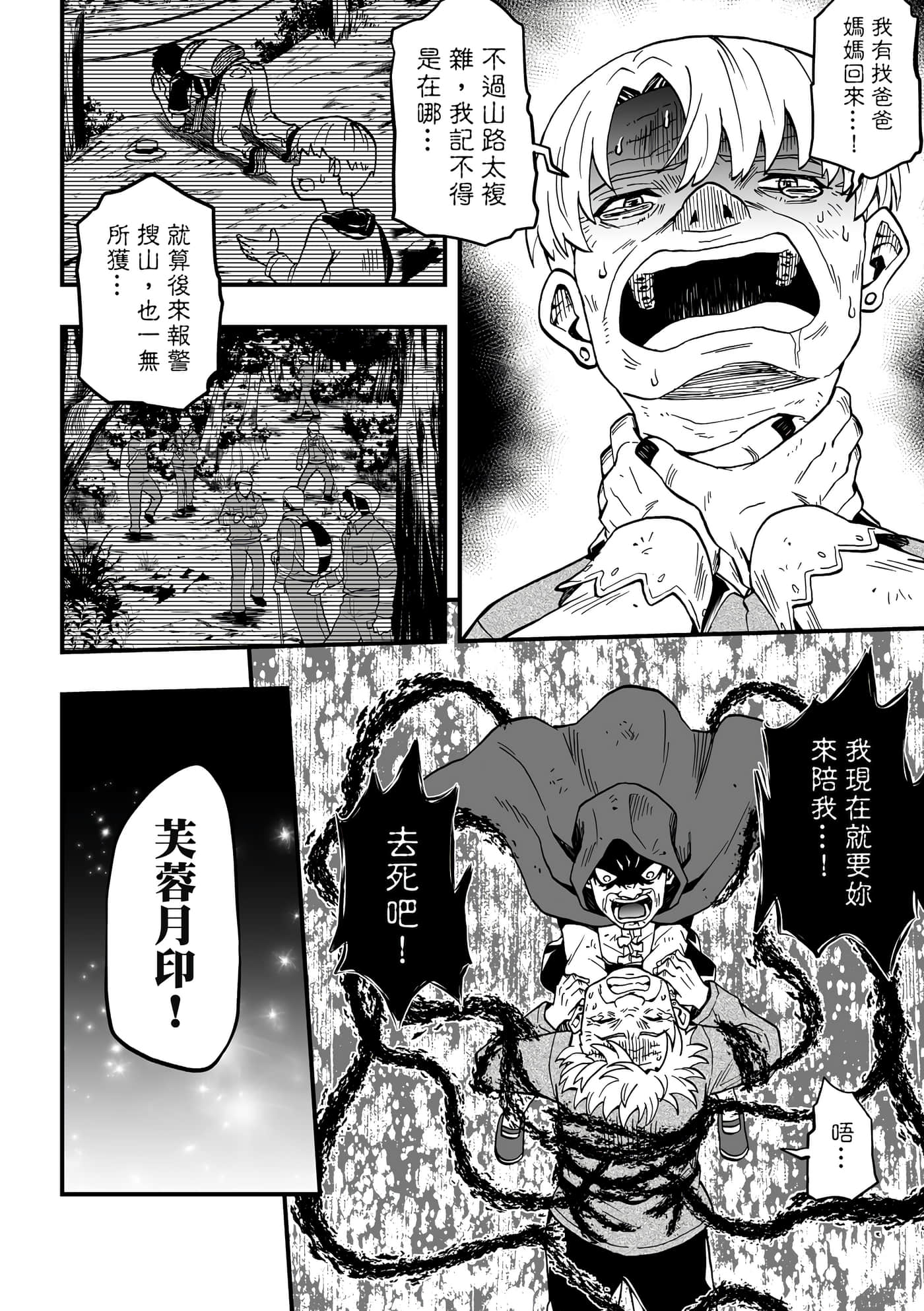 Page 170