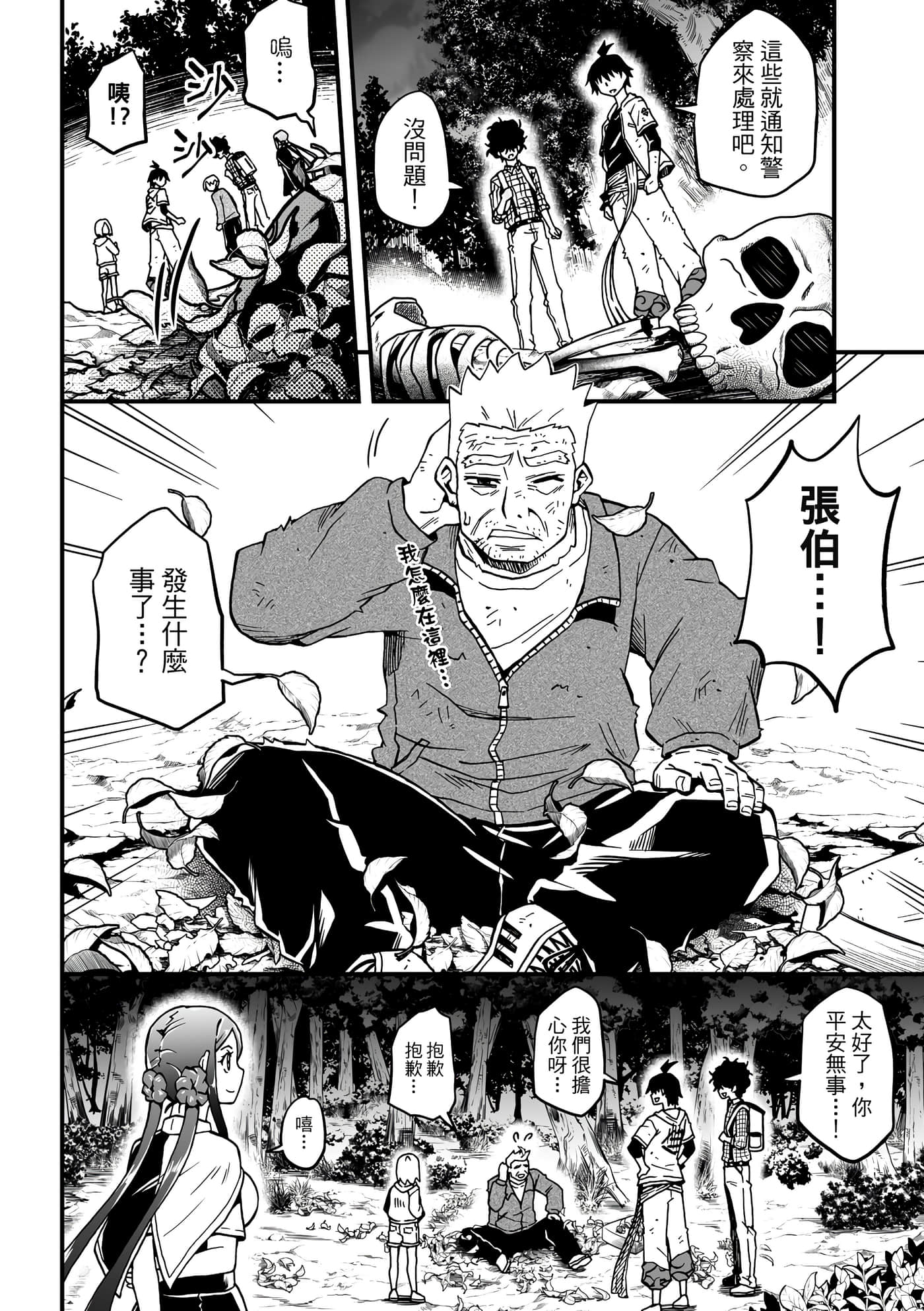 Page 176