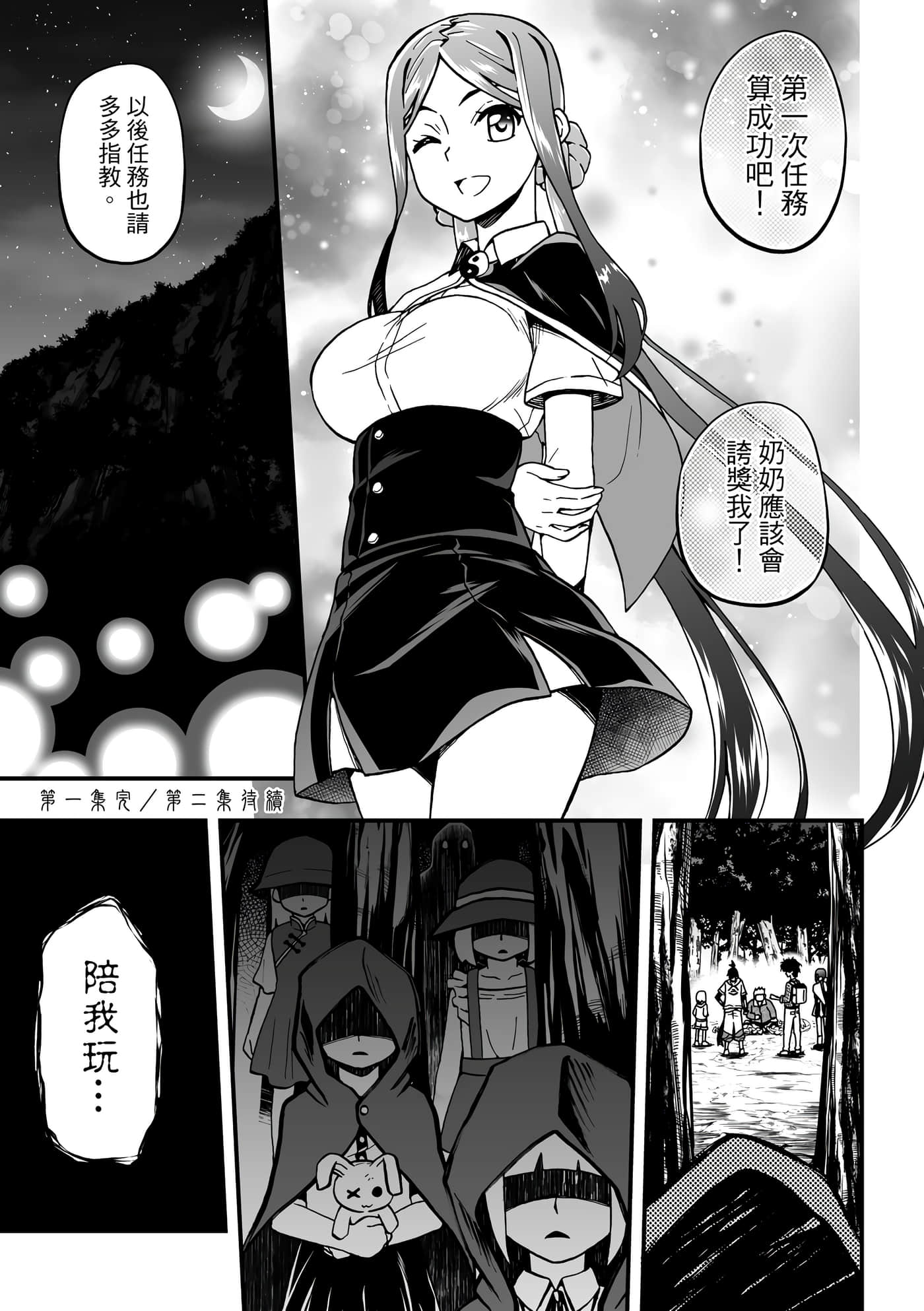 Page 177