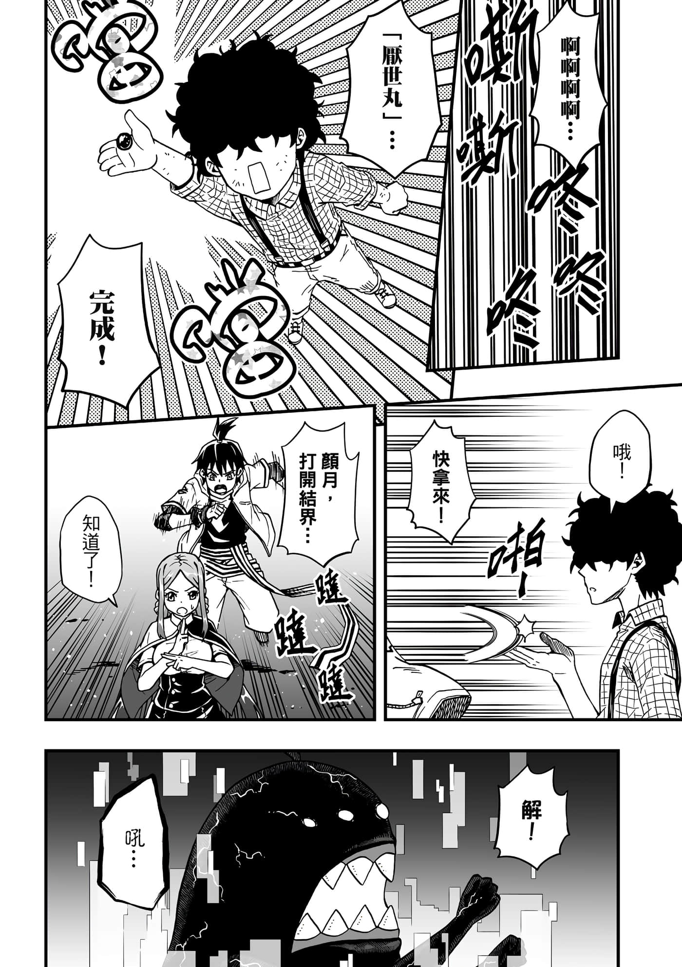 Page 32