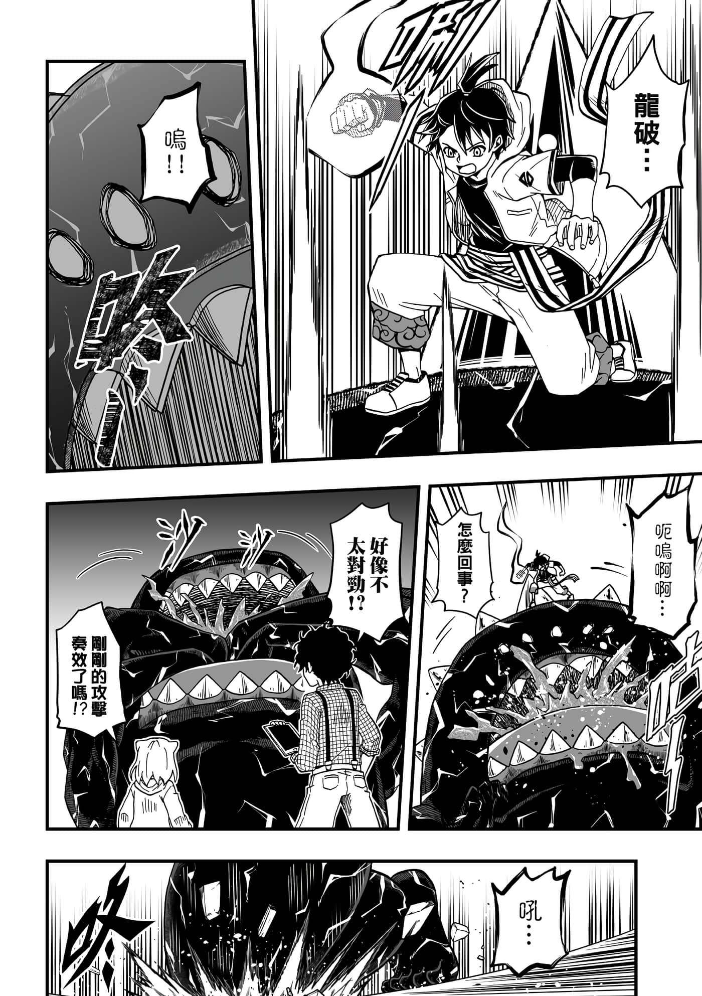 Page 48