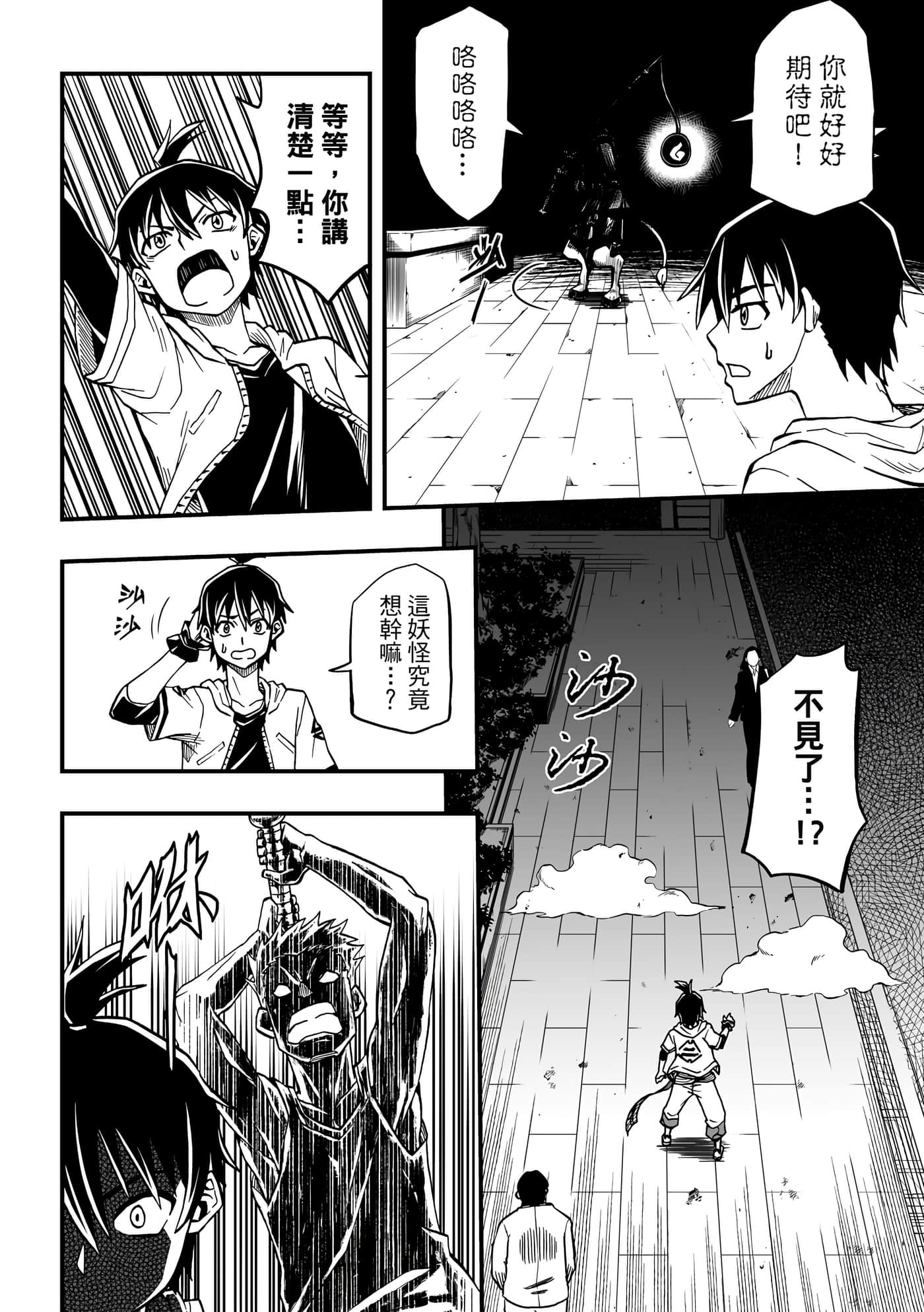 Page 72