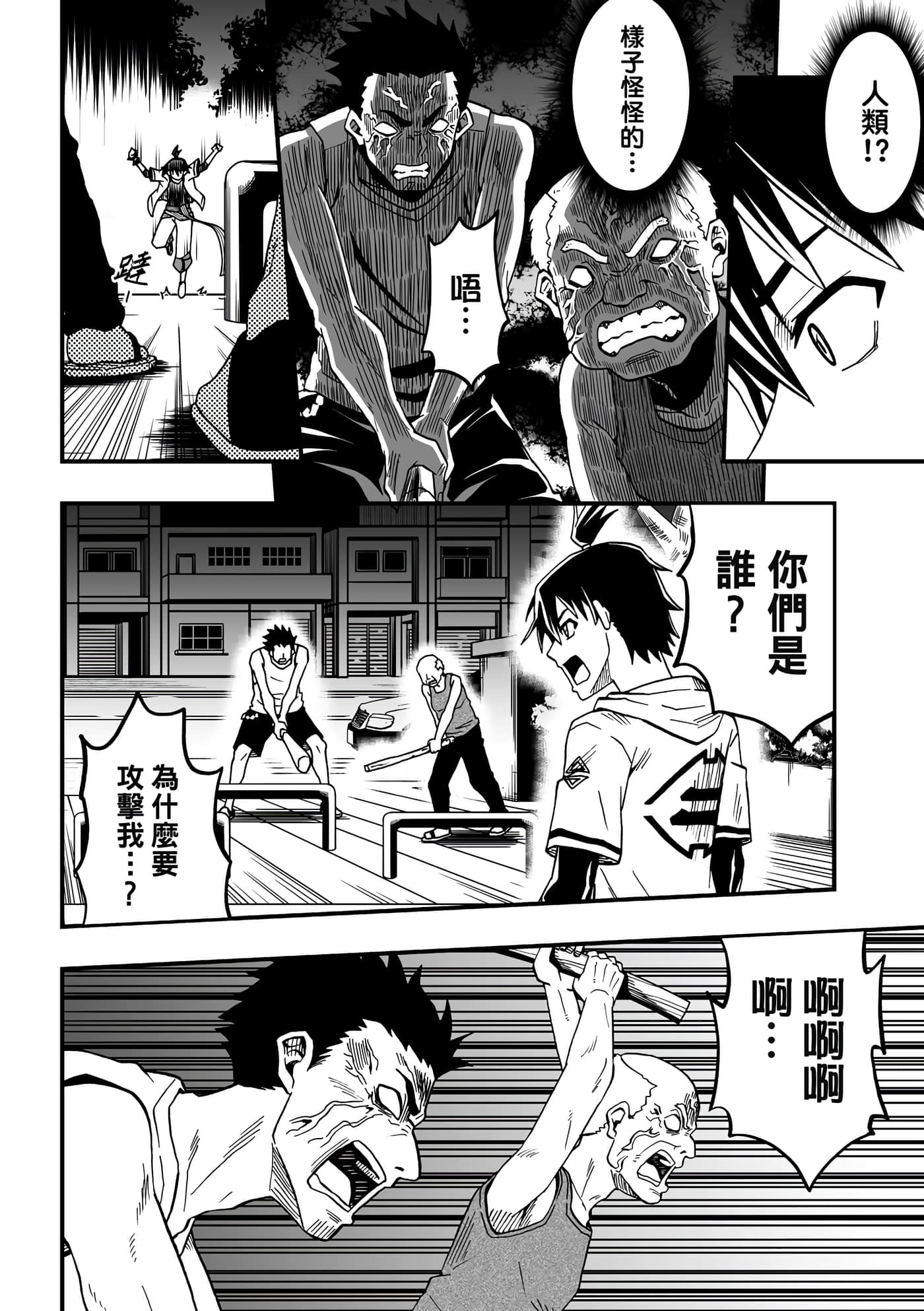 Page 74