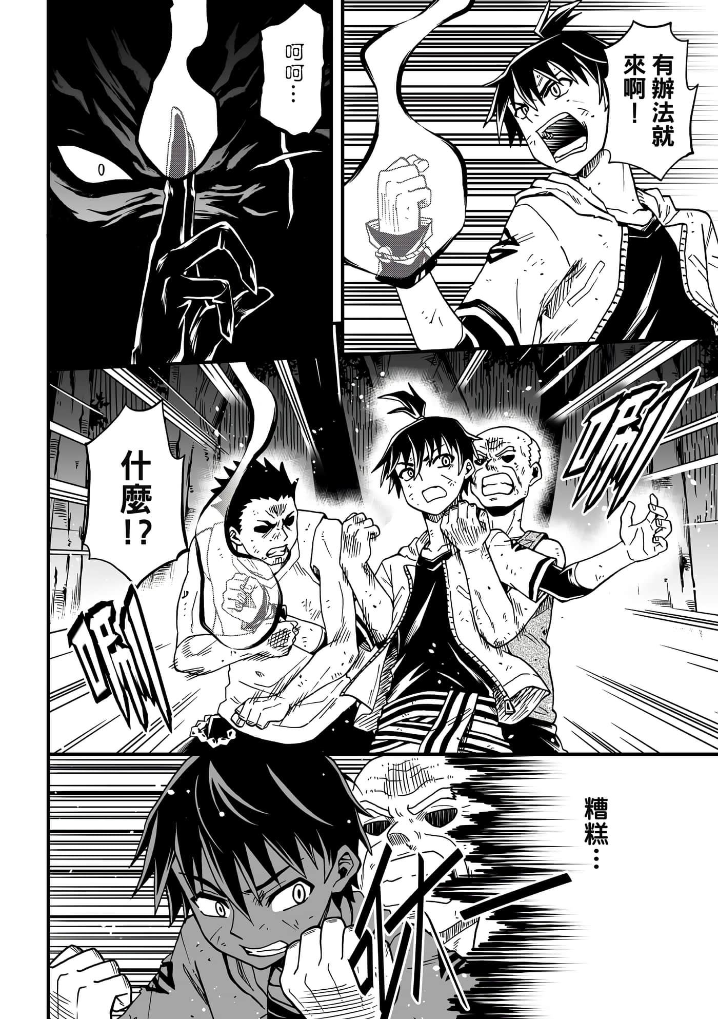 Page 80