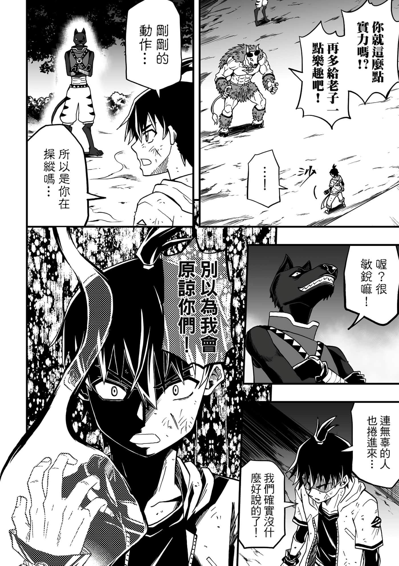 Page 82