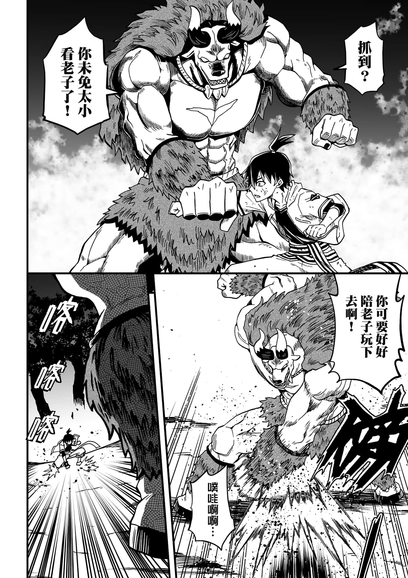 Page 84