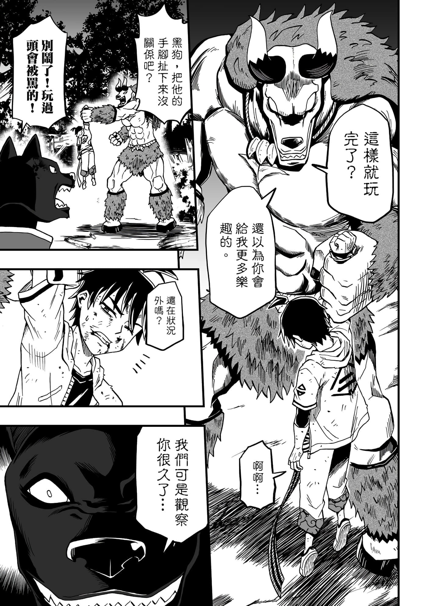 Page 87