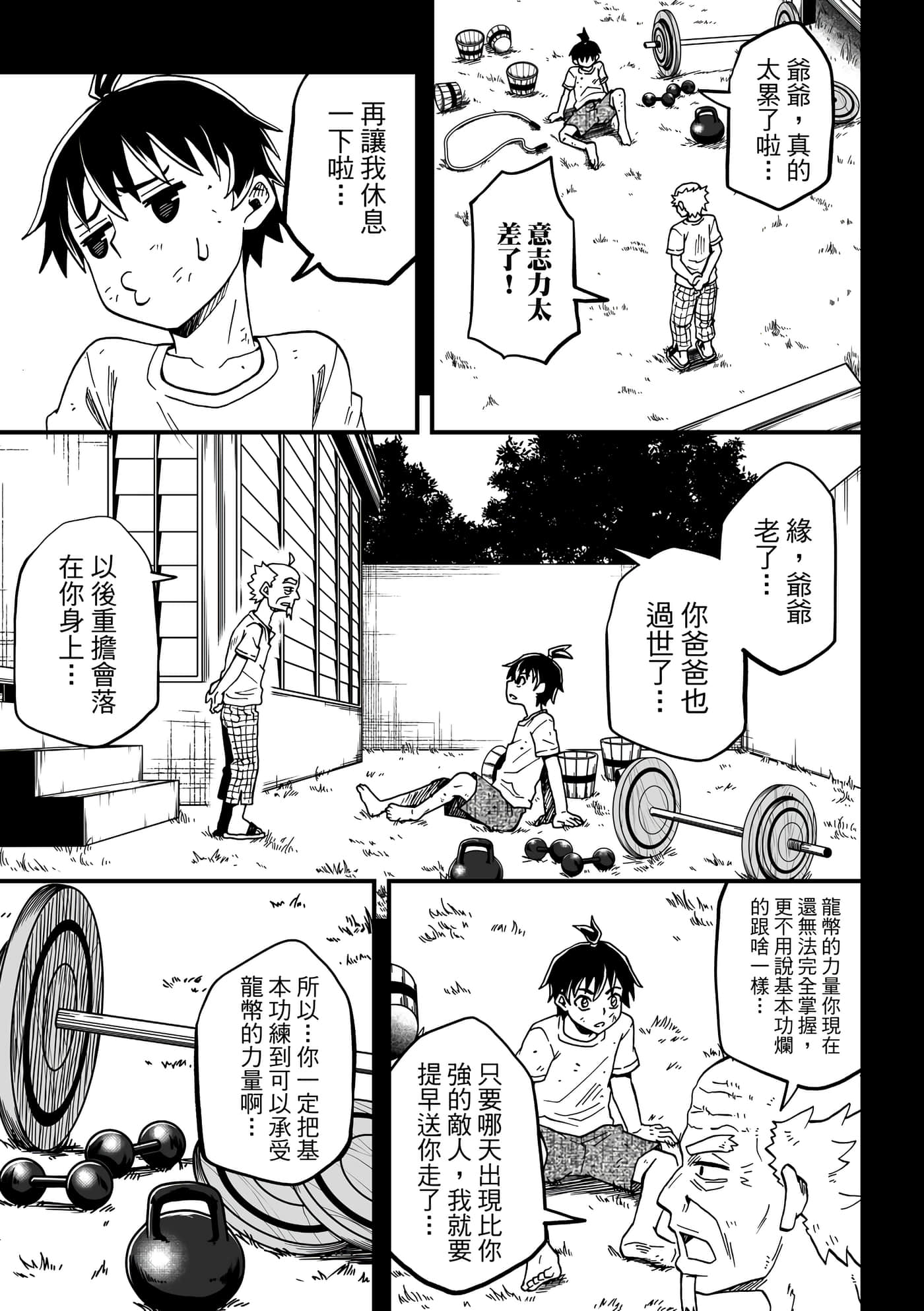 Page 89