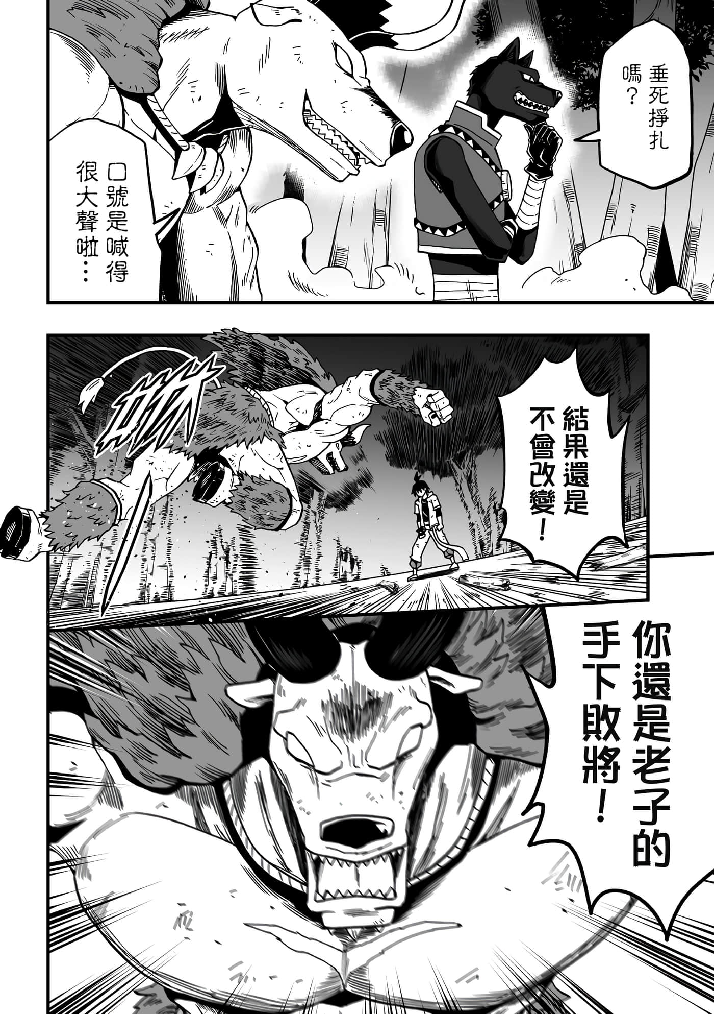 Page 92