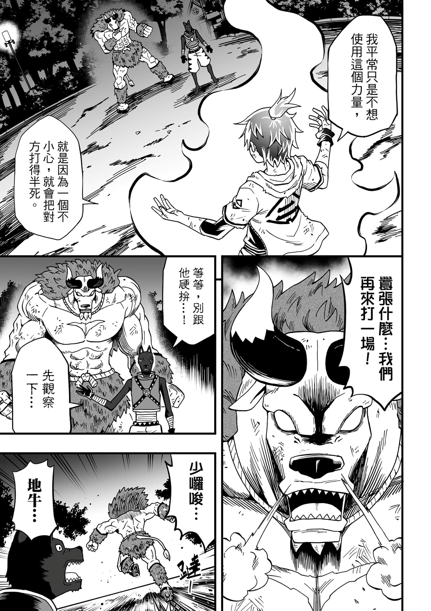 Page 99