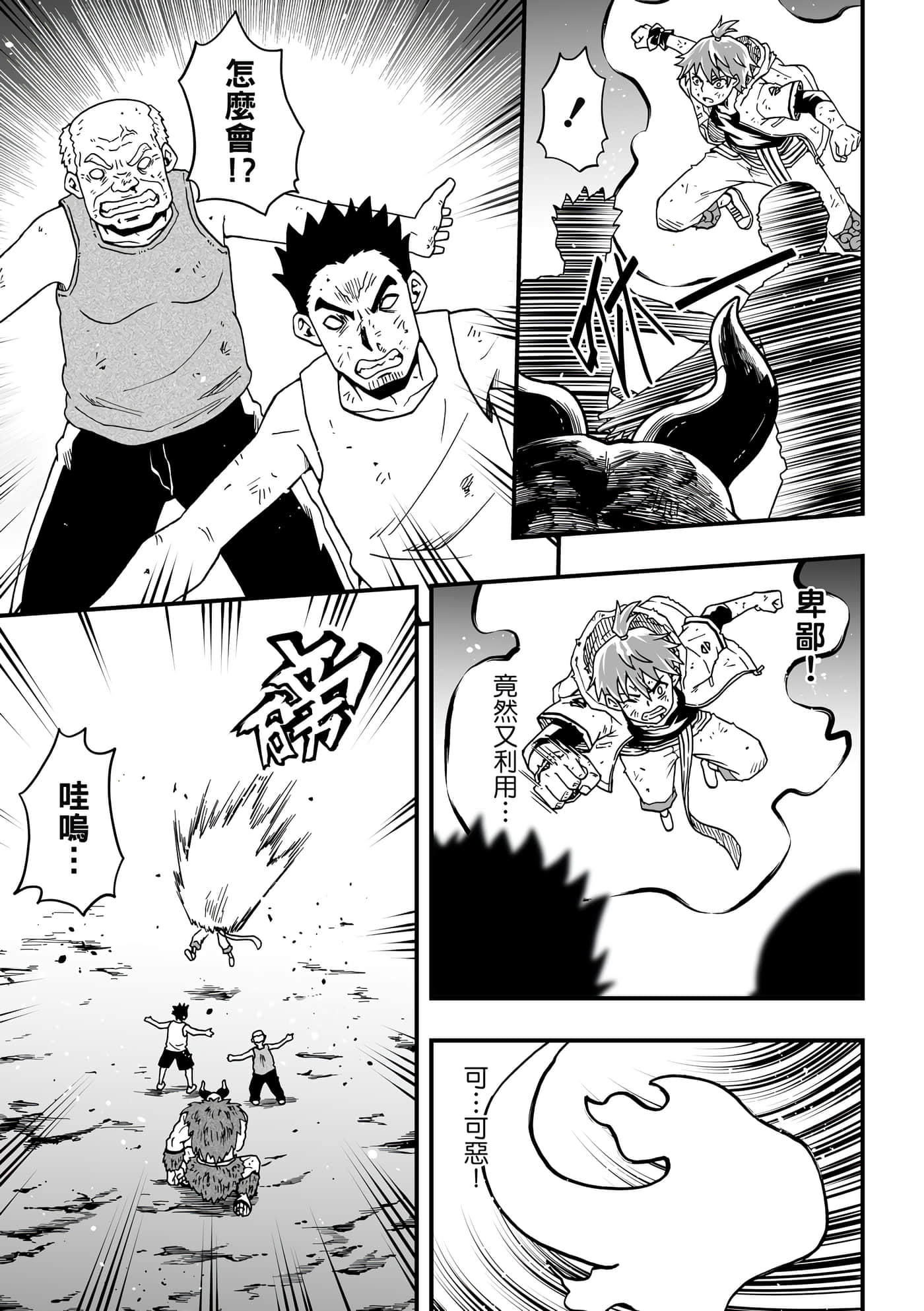 Page 105