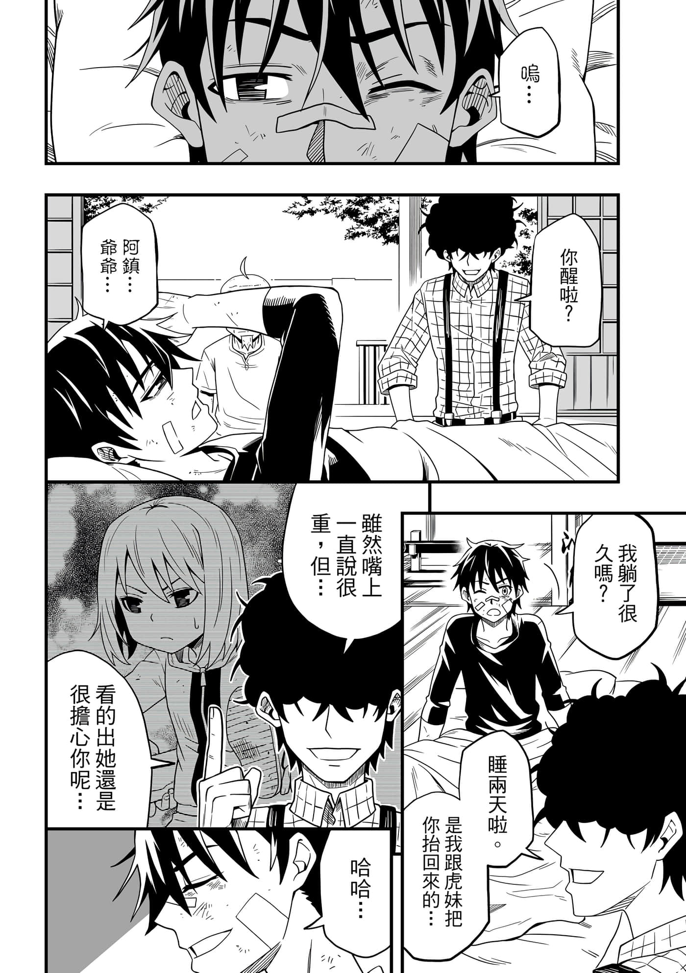 Page 110