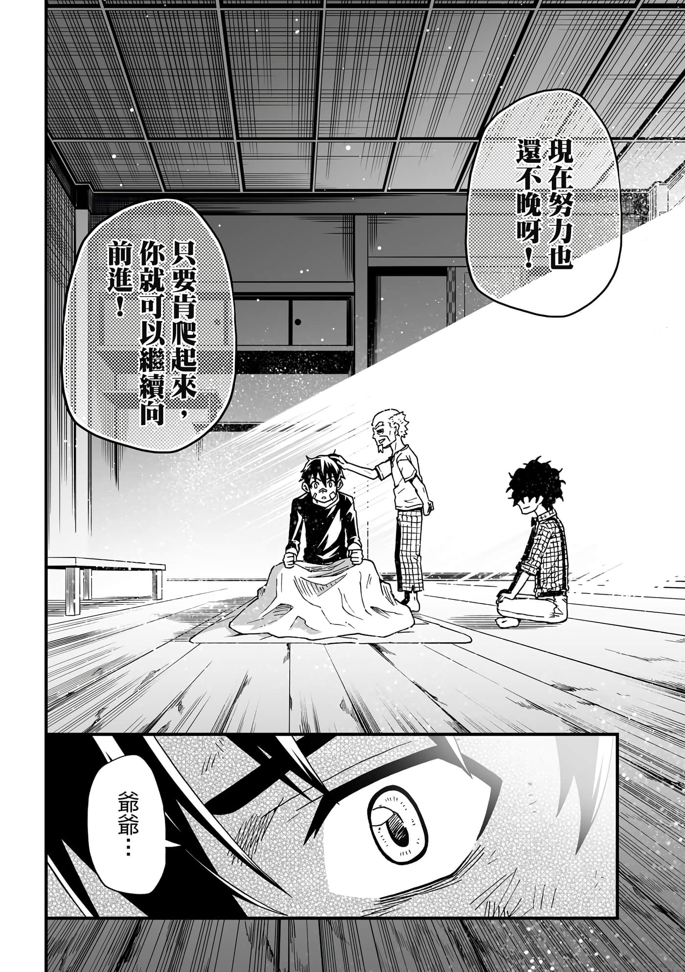 Page 114